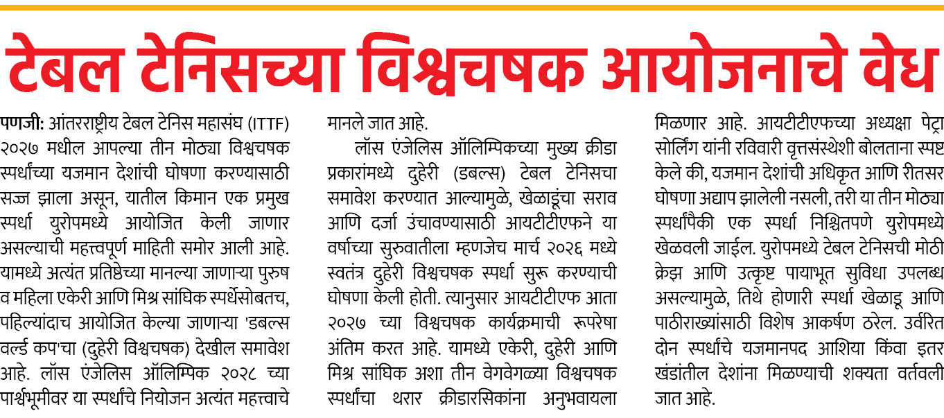 Page 2 clipping 1