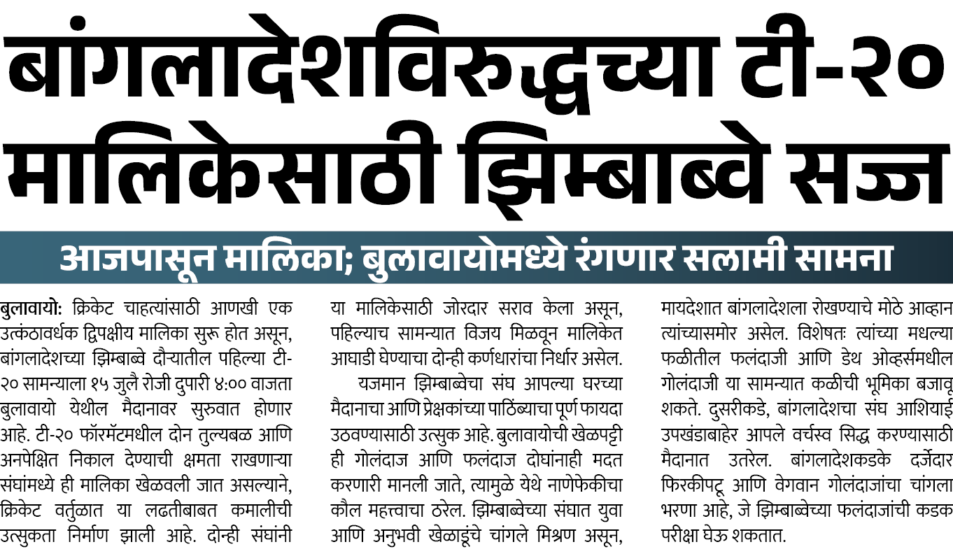 Page 2 clipping 2