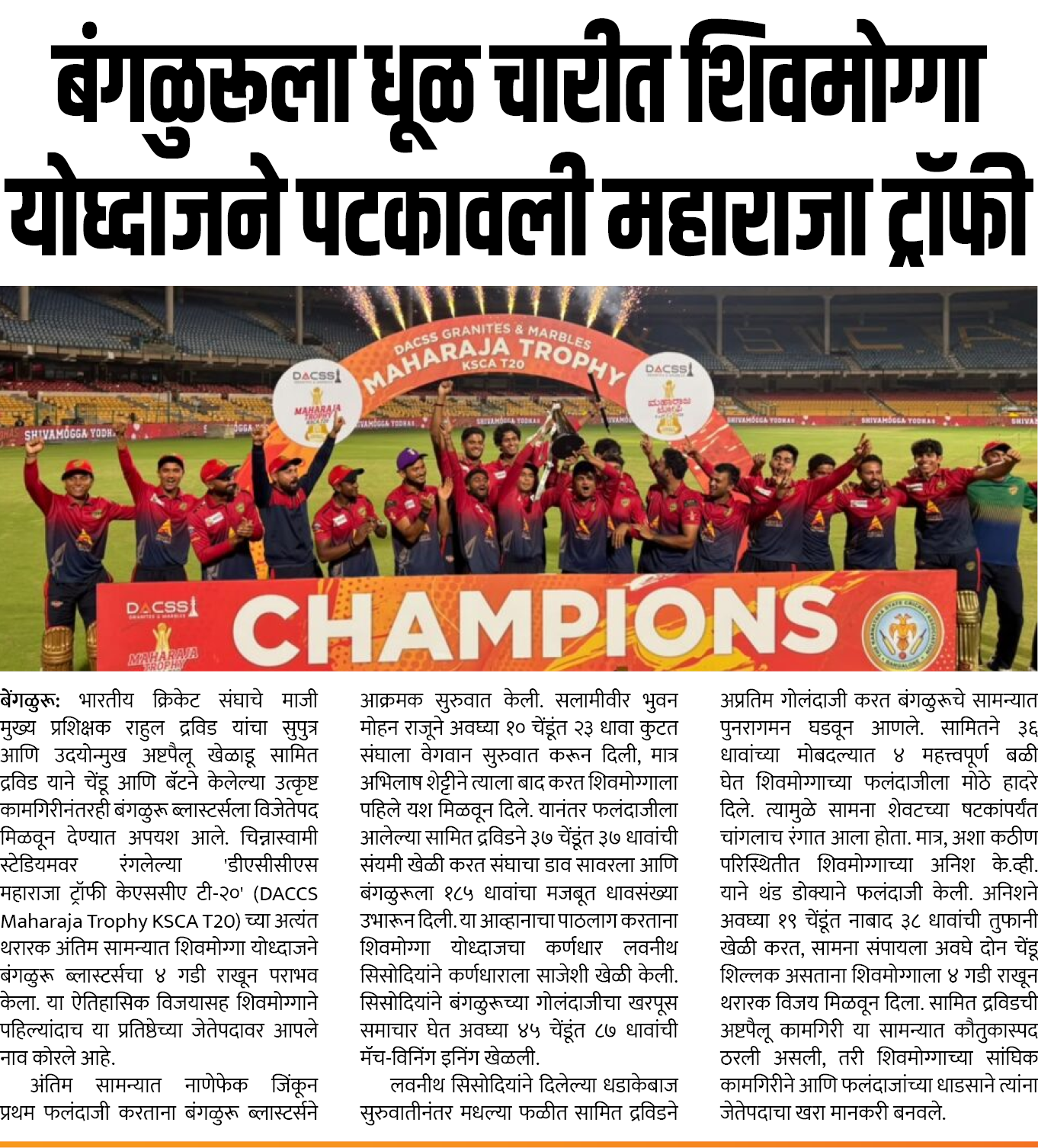 Page 2 clipping 3