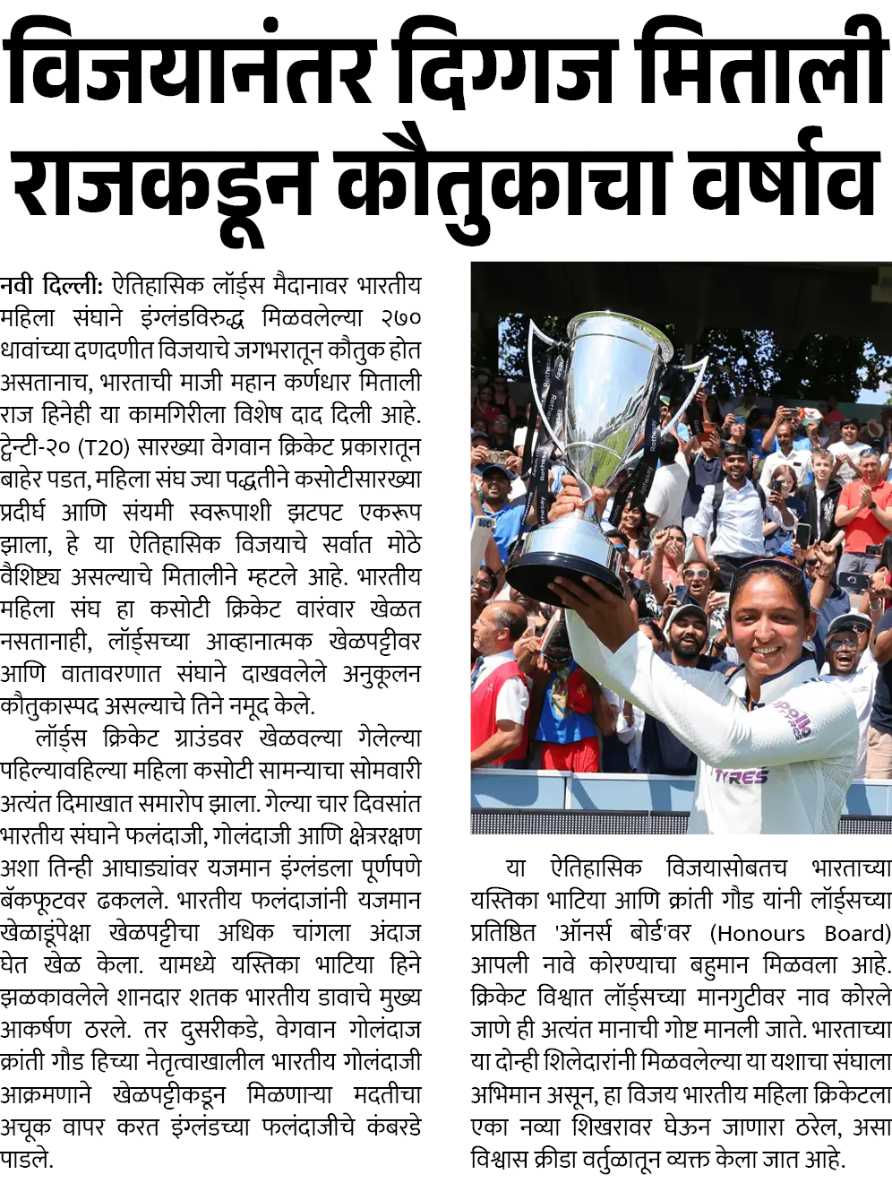 Page 3 clipping 2