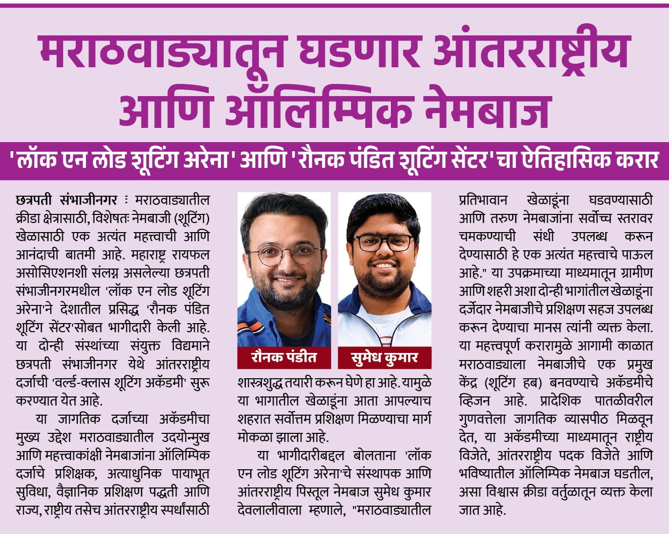 Page 4 clipping 1