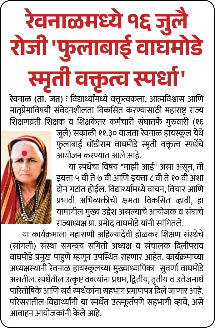 Page 4 clipping 3