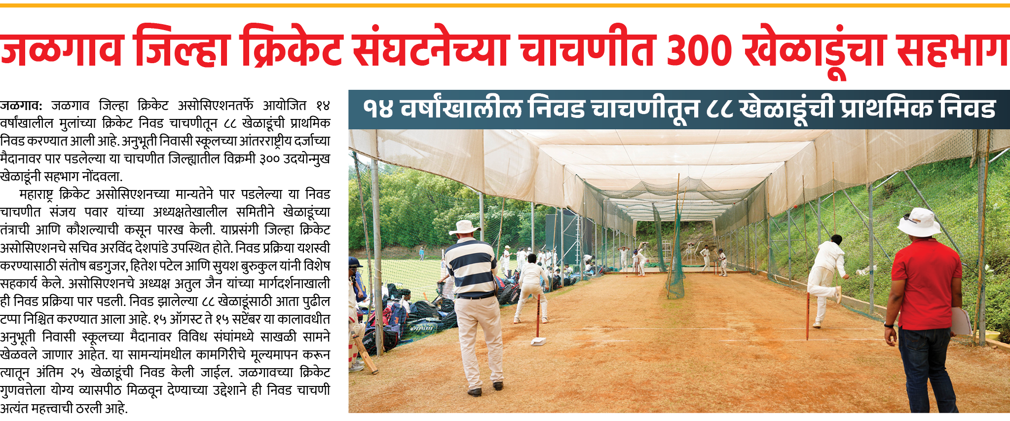 Page 5 clipping 2