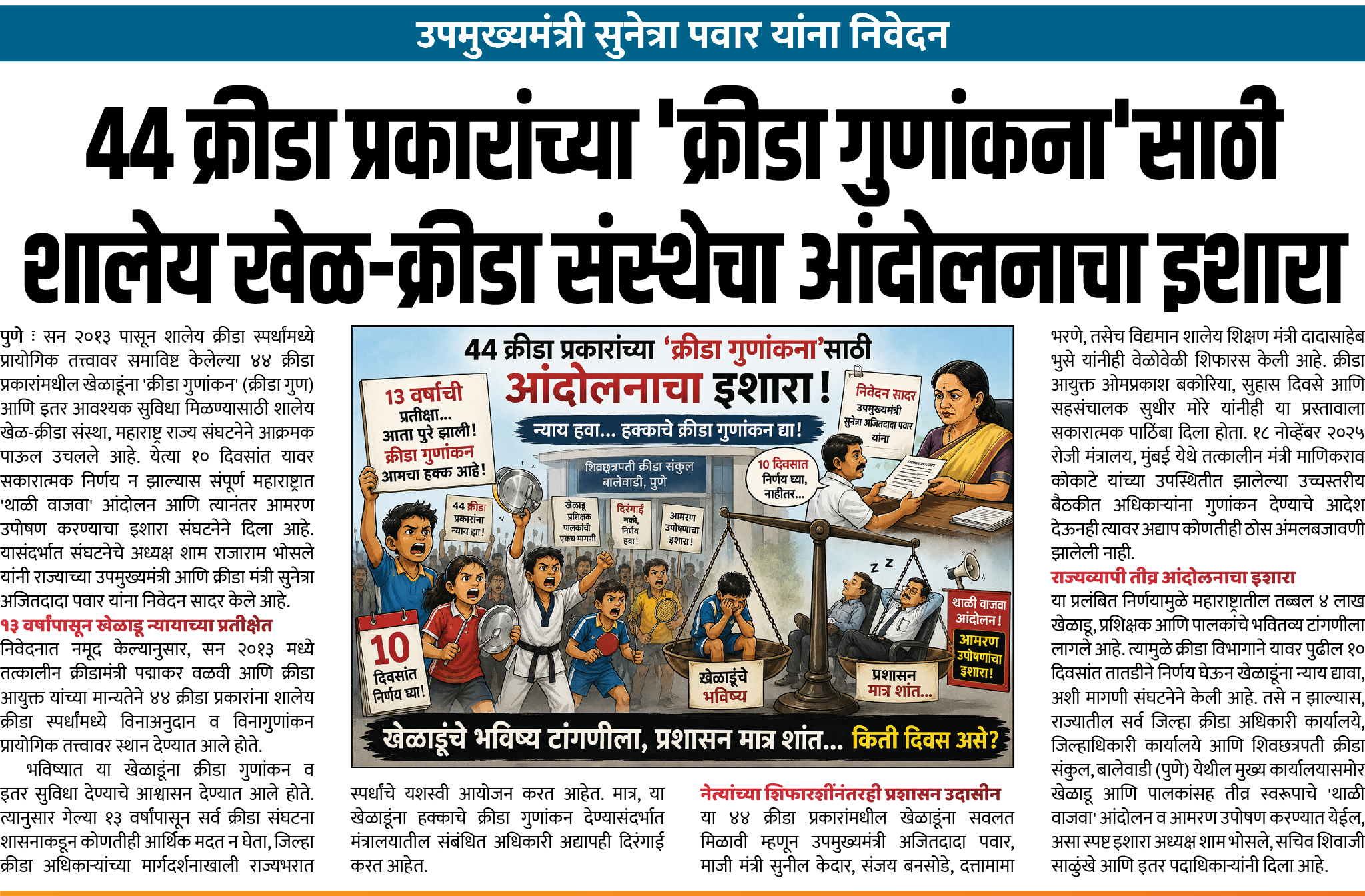 Page 5 clipping 3