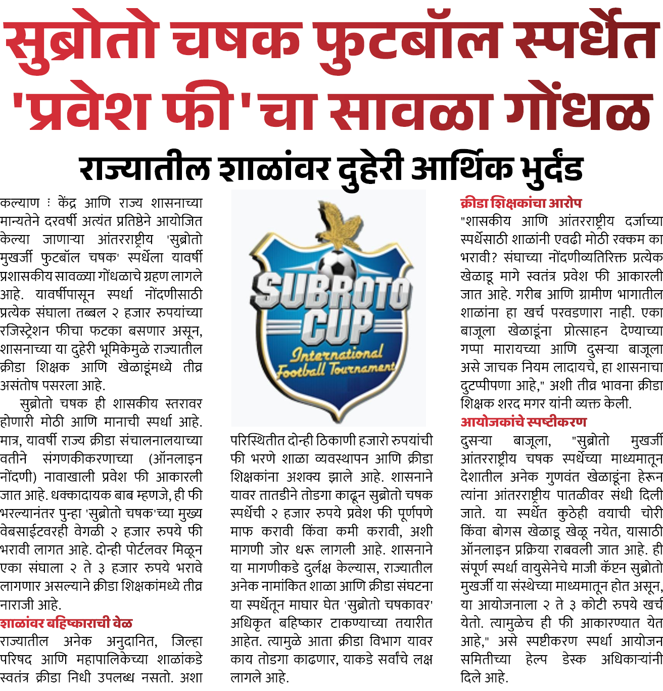 Page 6 clipping 2