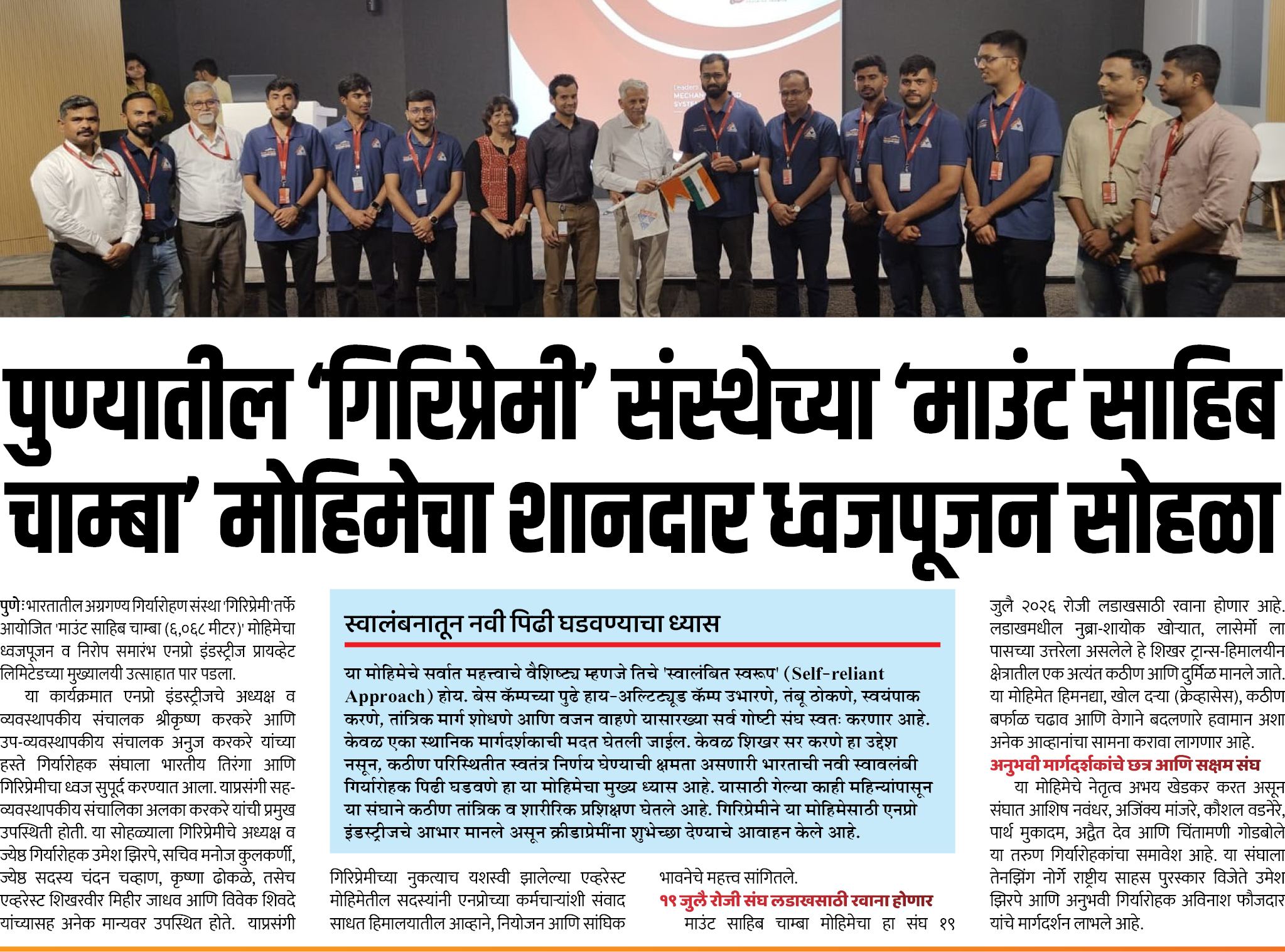 Page 6 clipping 3