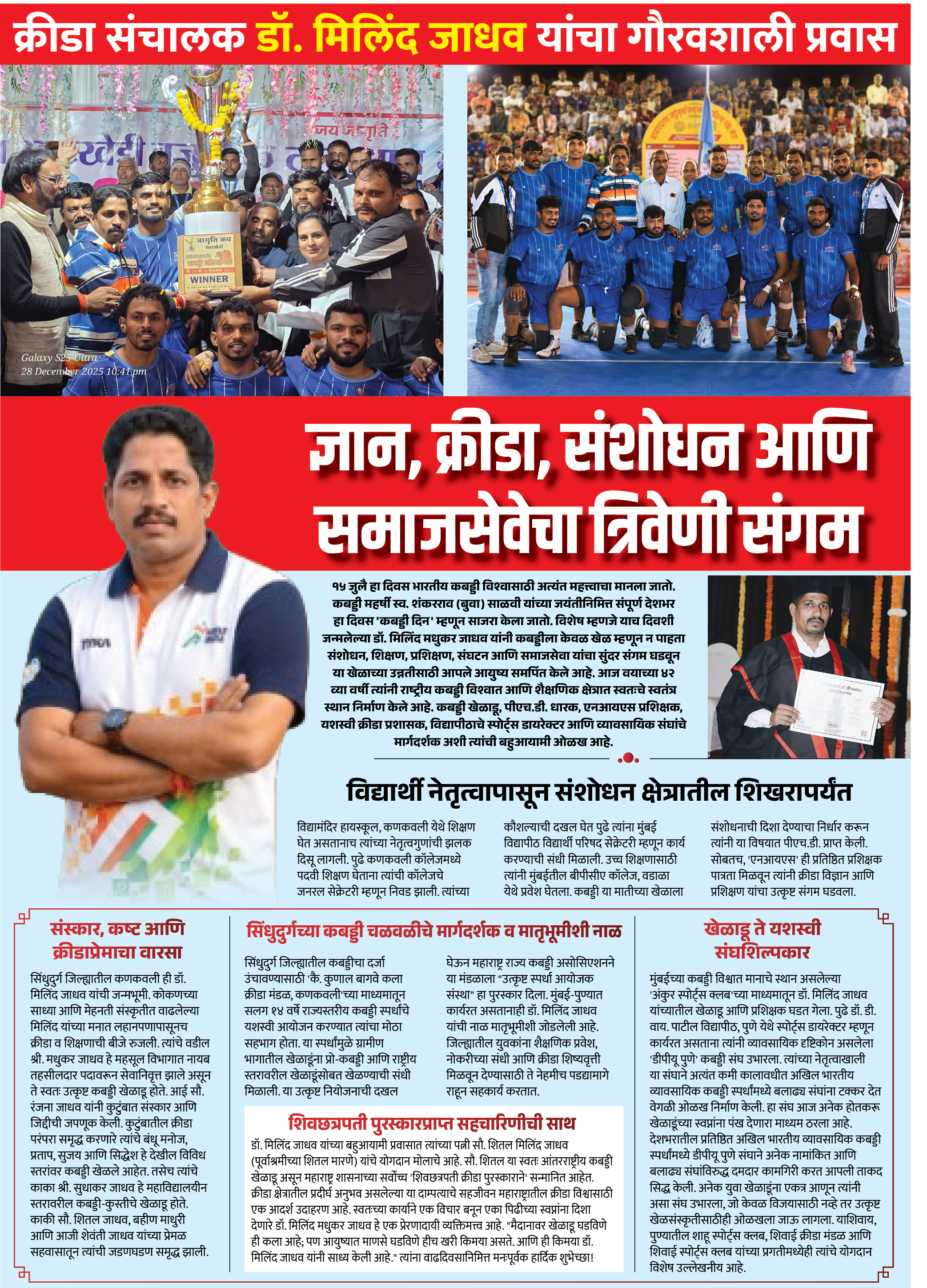 Page 8 clipping 1