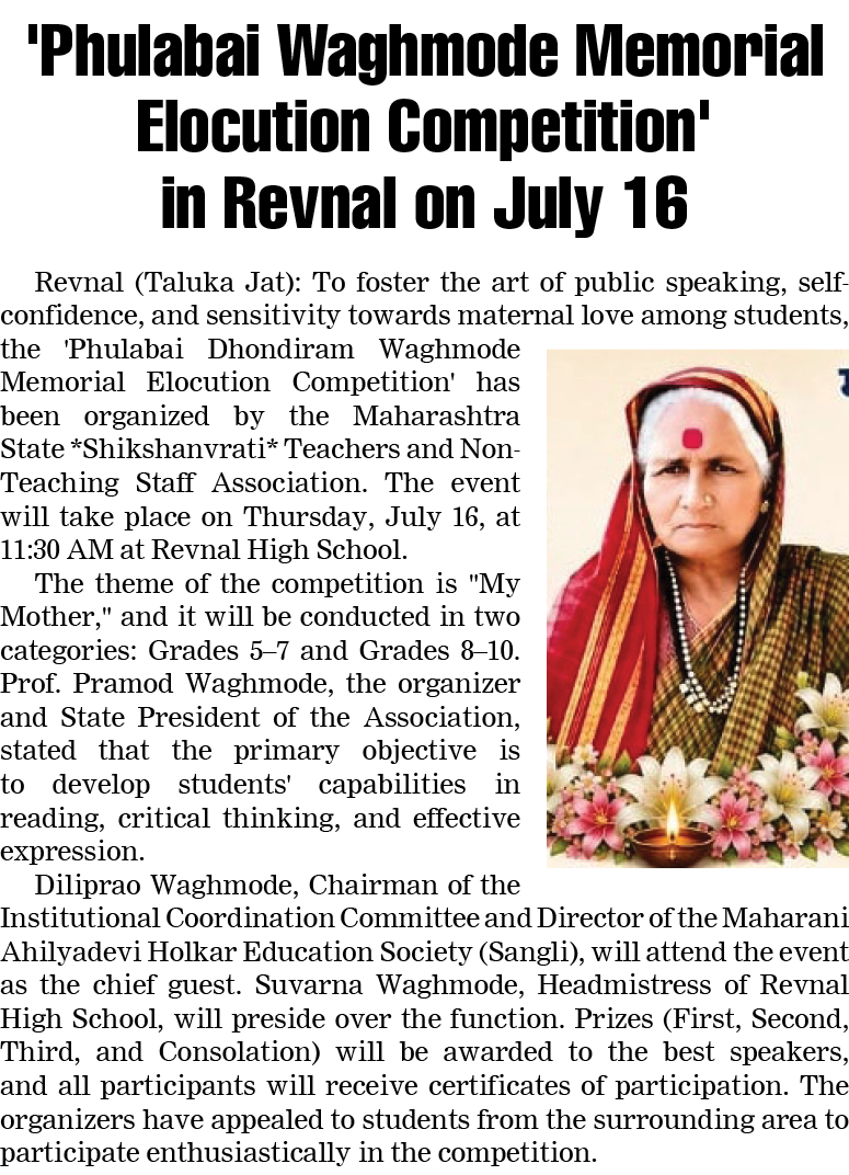 Page 7 clipping 1