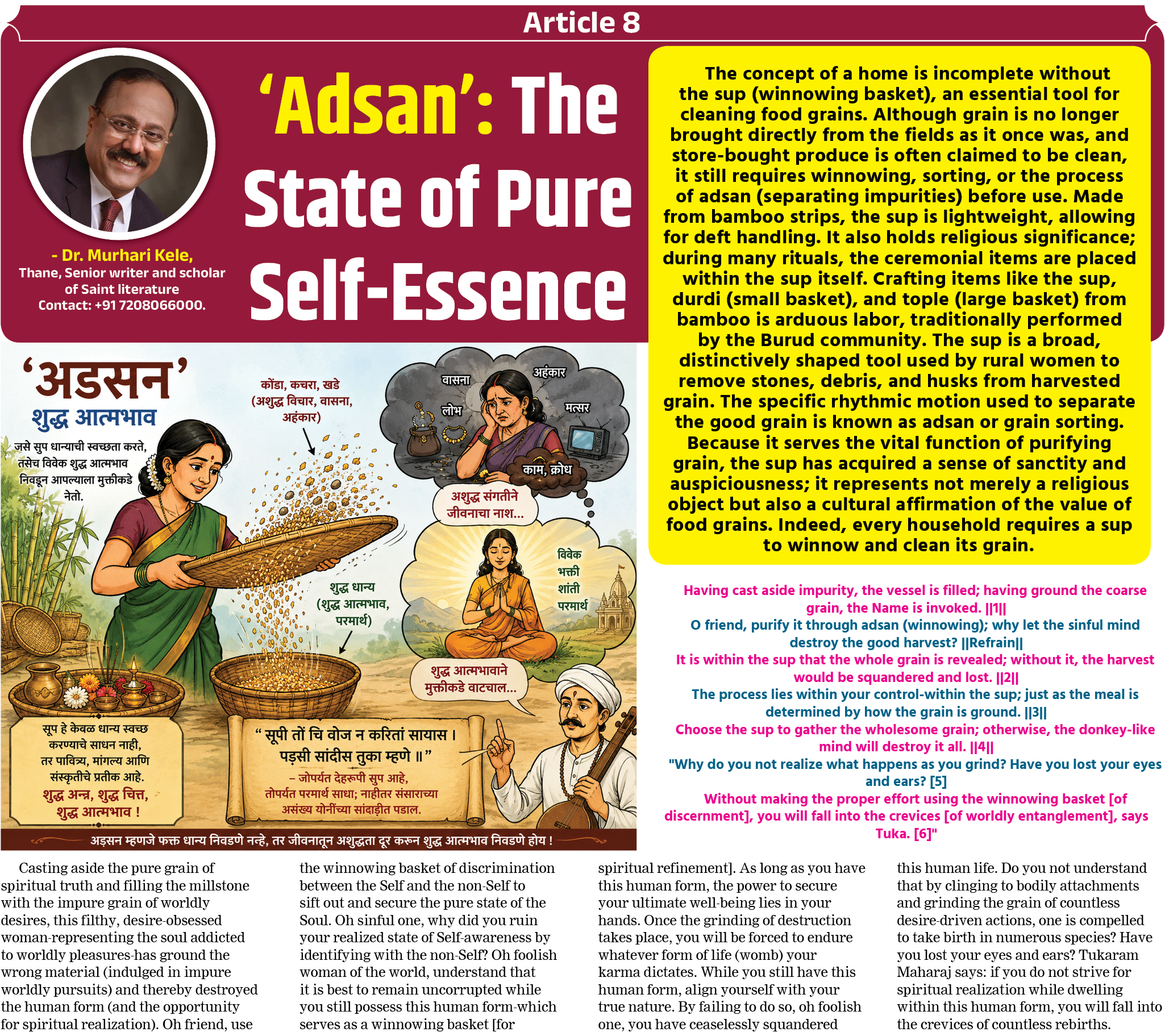 Page 7 clipping 3