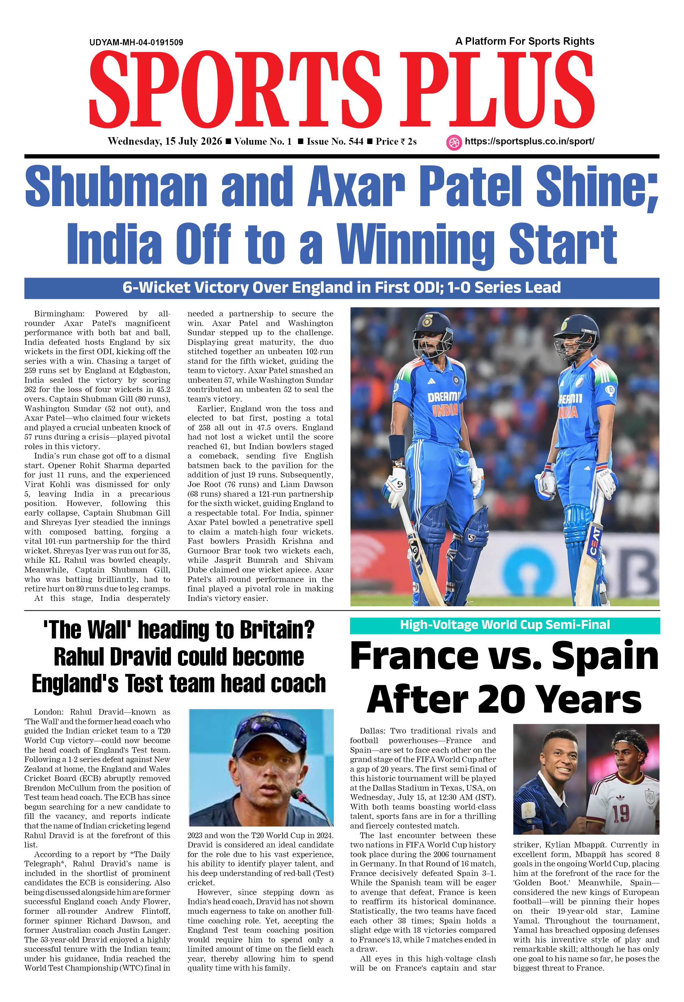 Global Sports Plus 15 Jul 2026