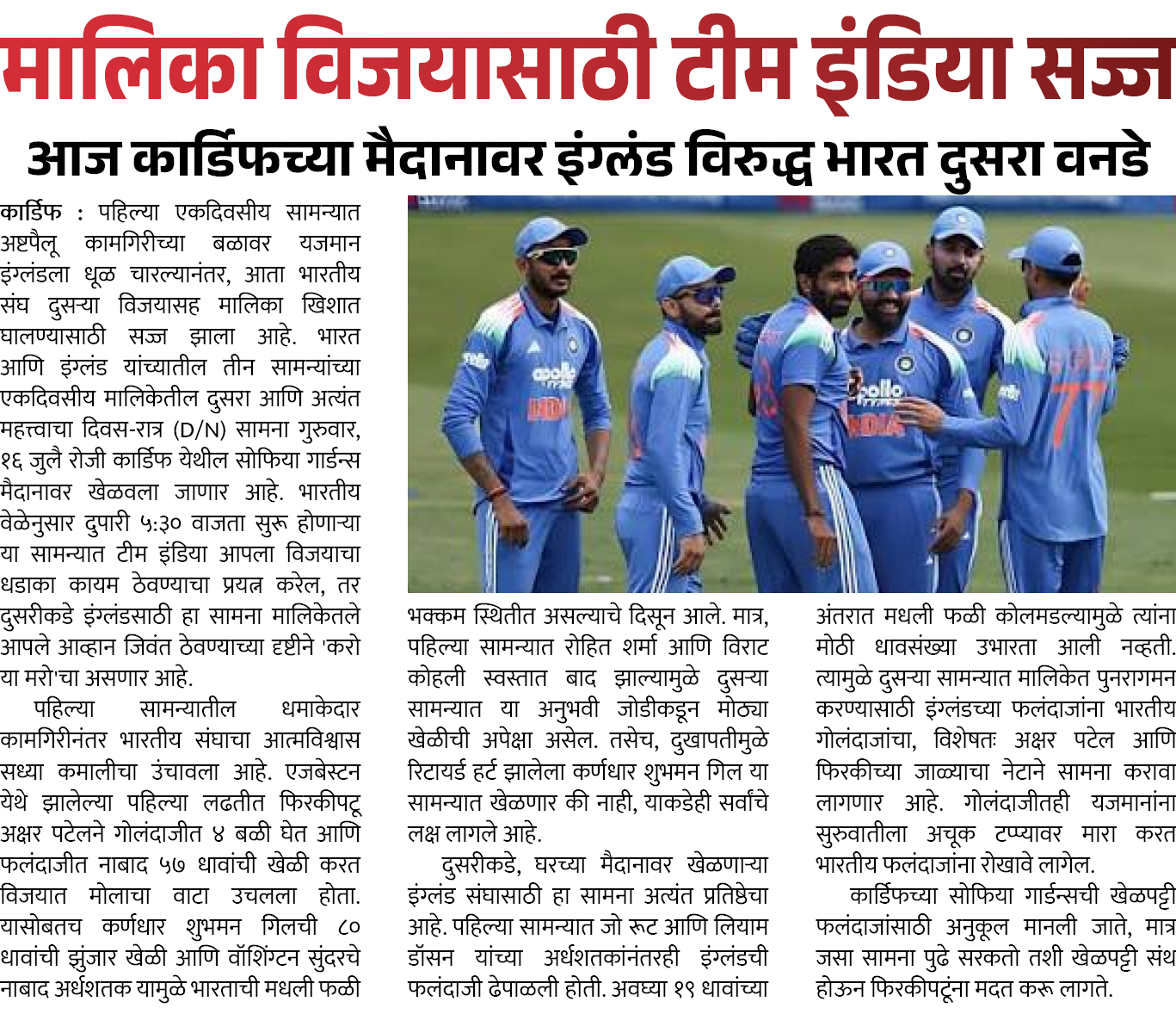 Page 1 clipping 1