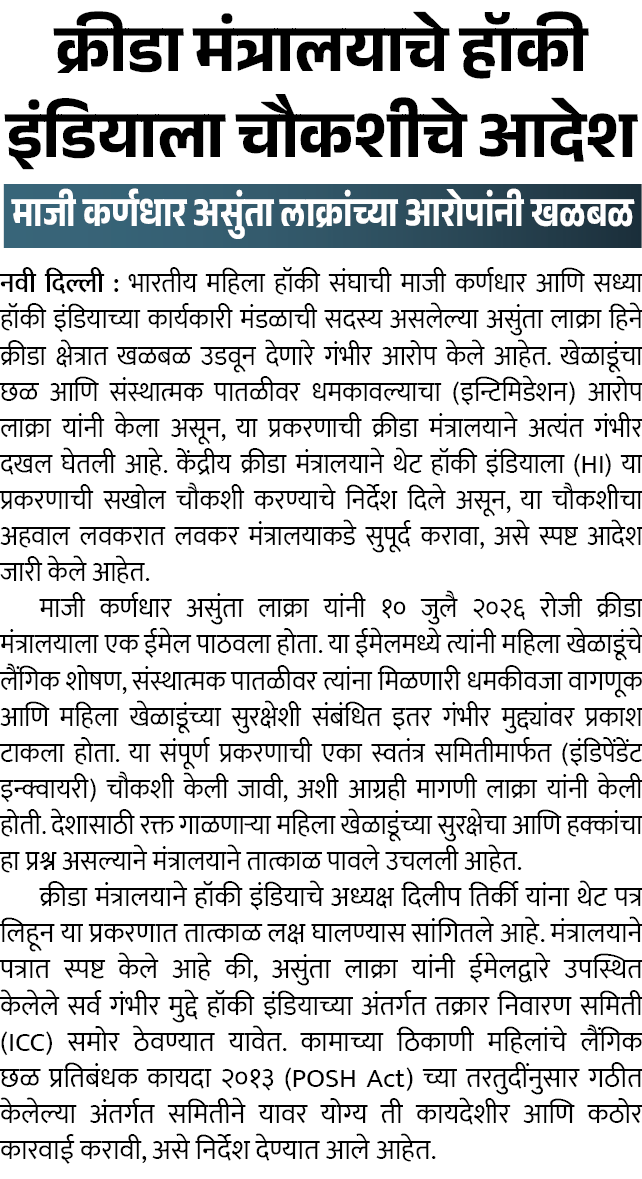 Page 1 clipping 2