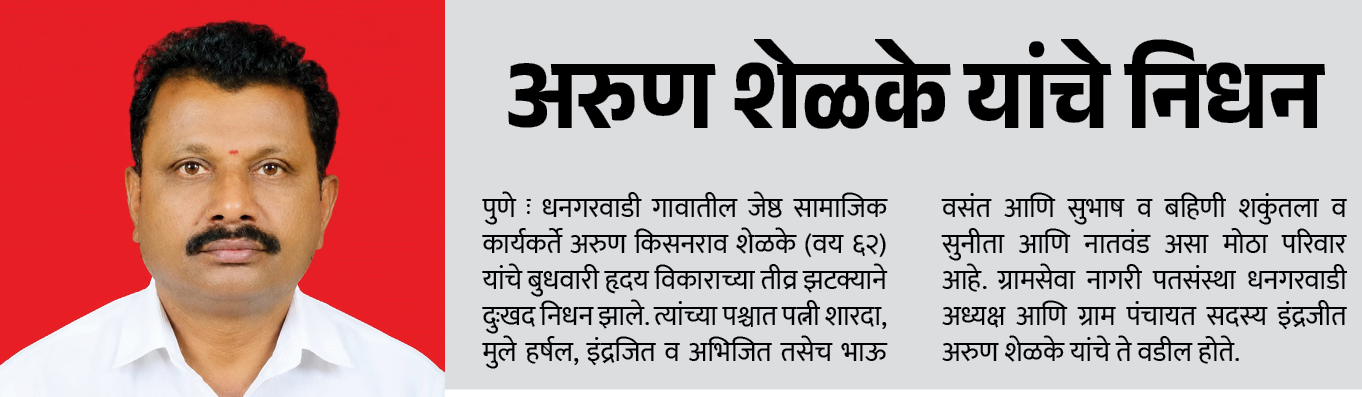 Page 2 clipping 1