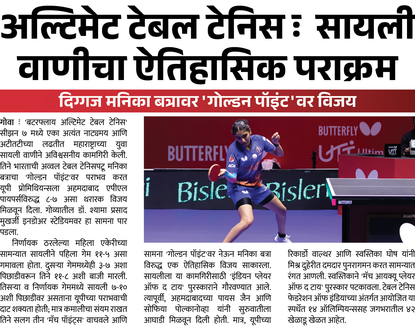Page 2 clipping 2