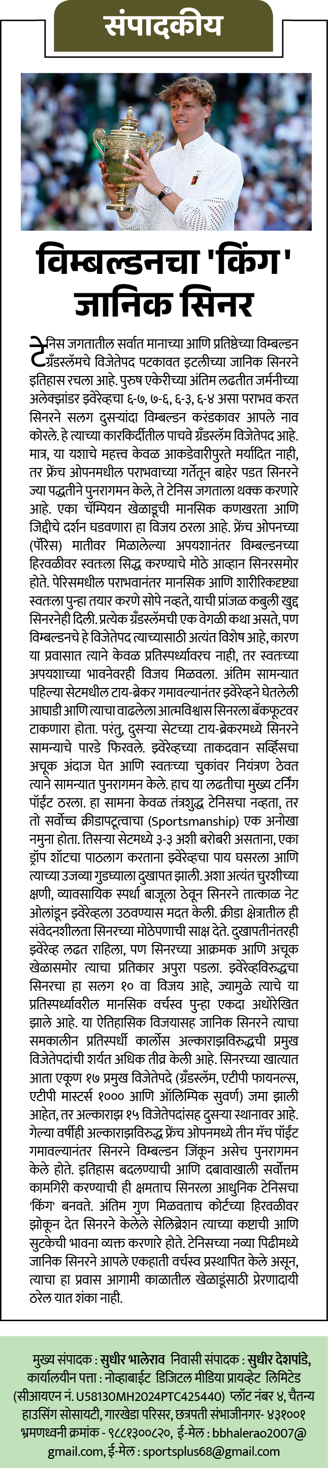 Page 2 clipping 4