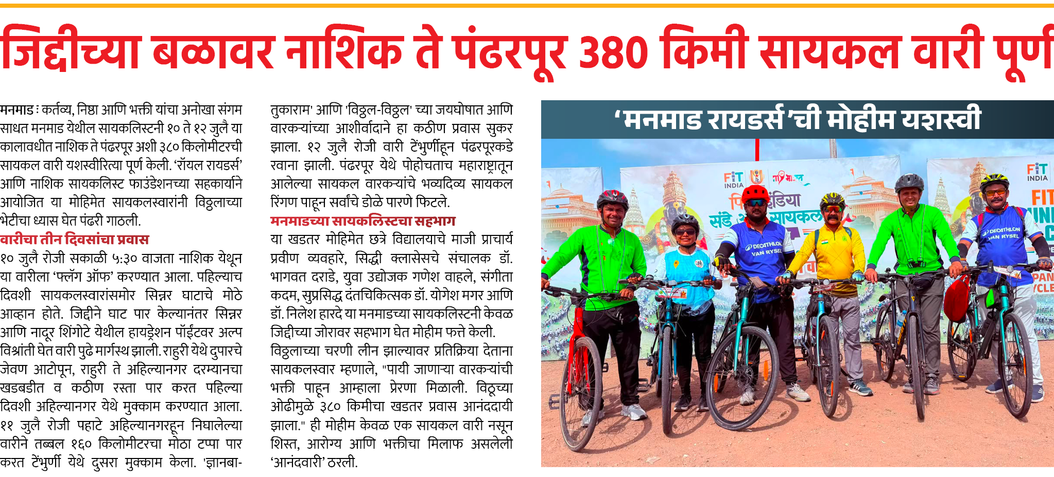 Page 3 clipping 2