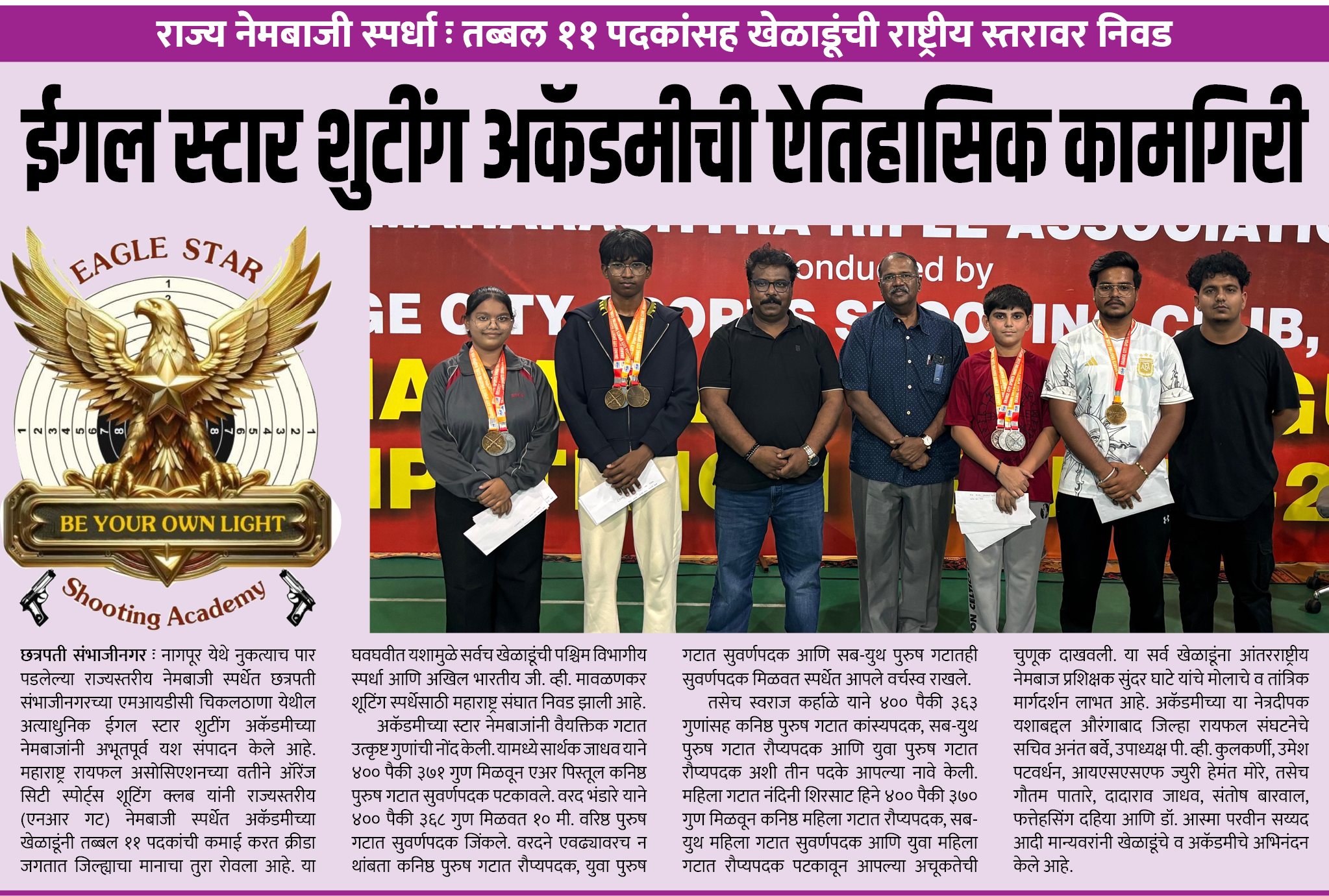 Page 3 clipping 3