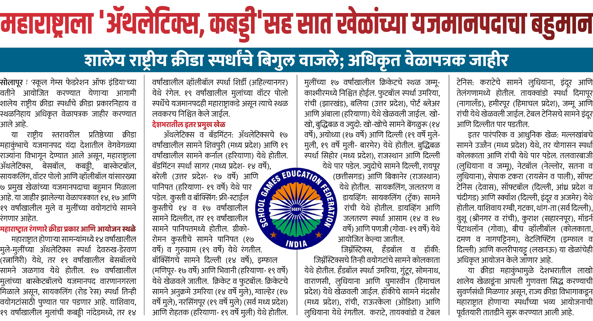 Page 4 clipping 1