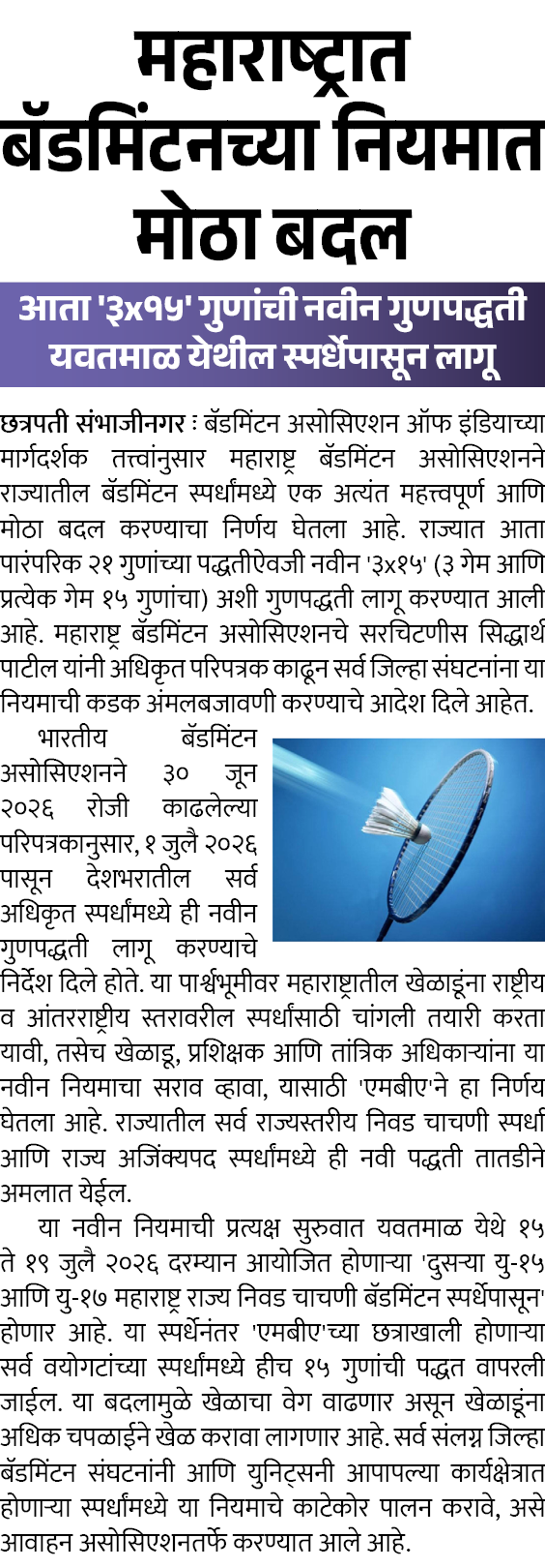 Page 6 clipping 2