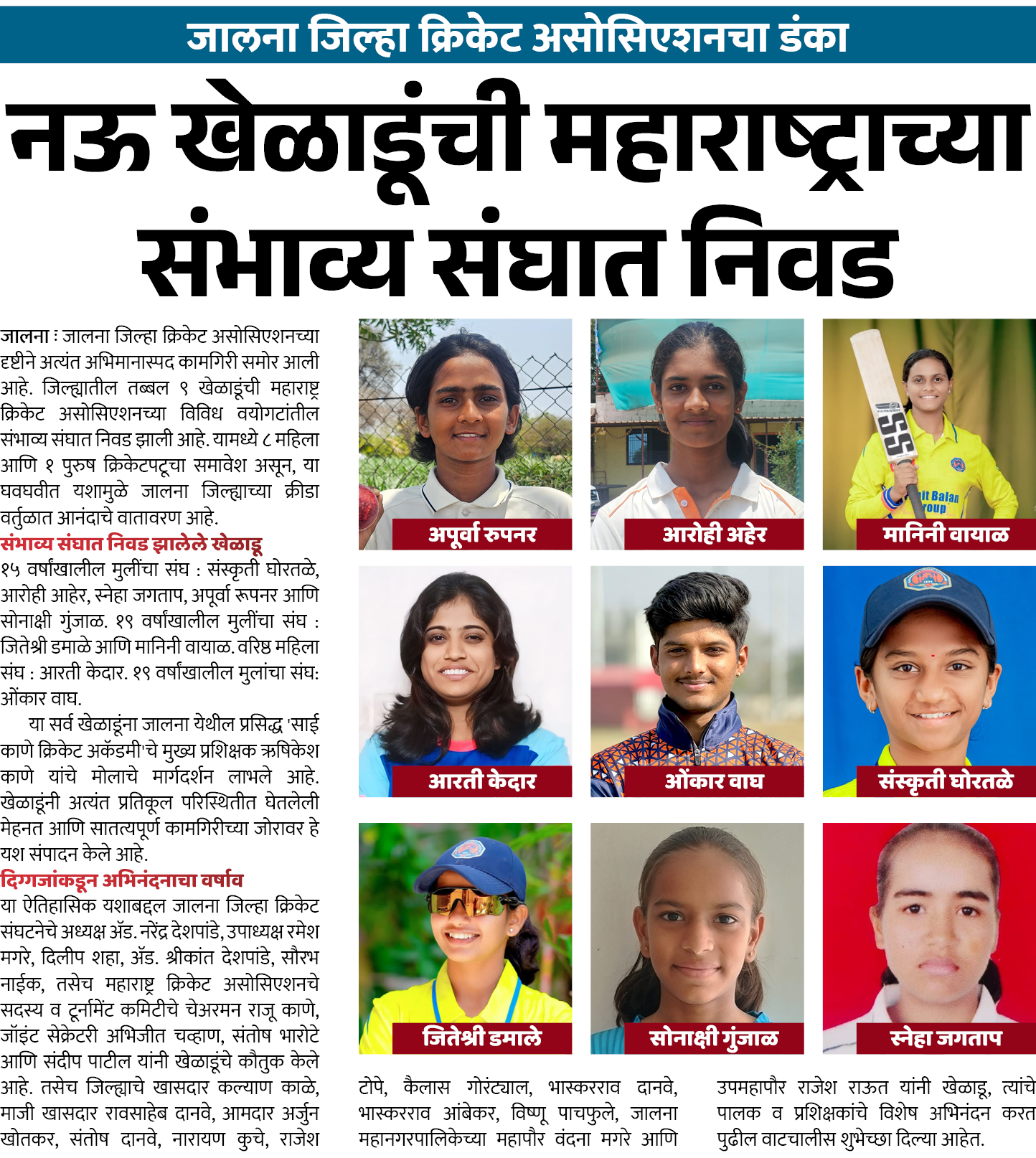 Page 6 clipping 3