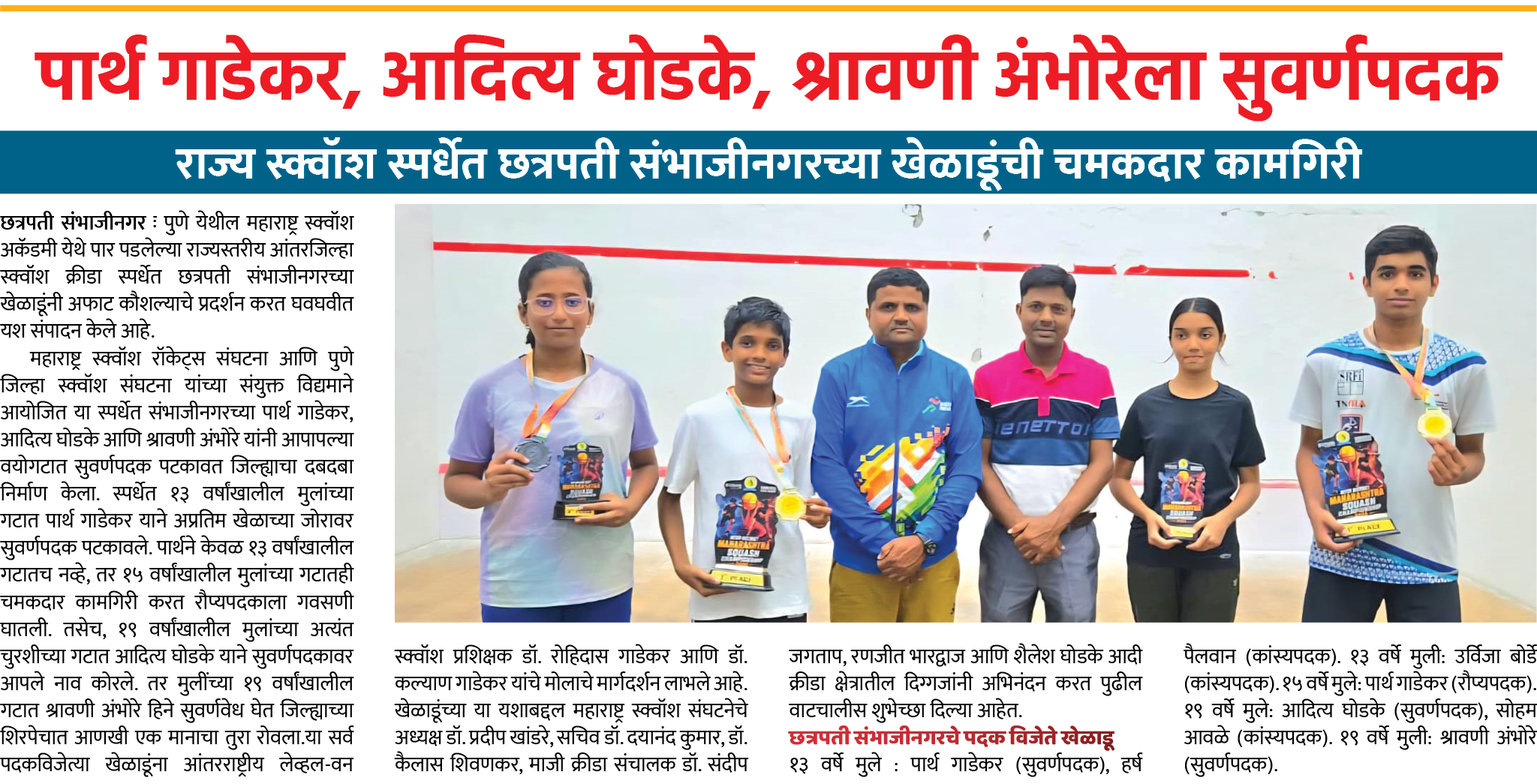 Page 7 clipping 1