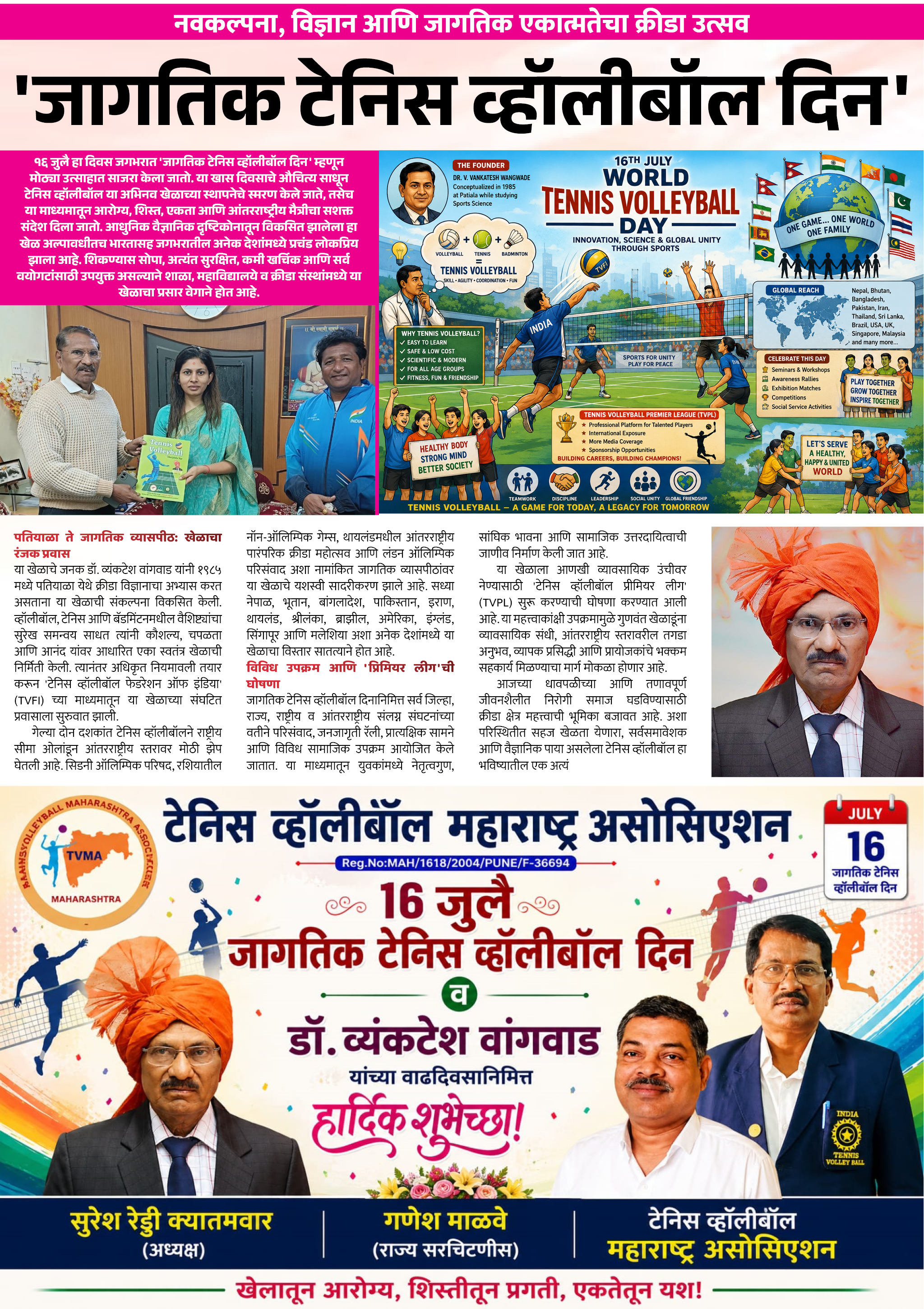 Page 8 clipping 1