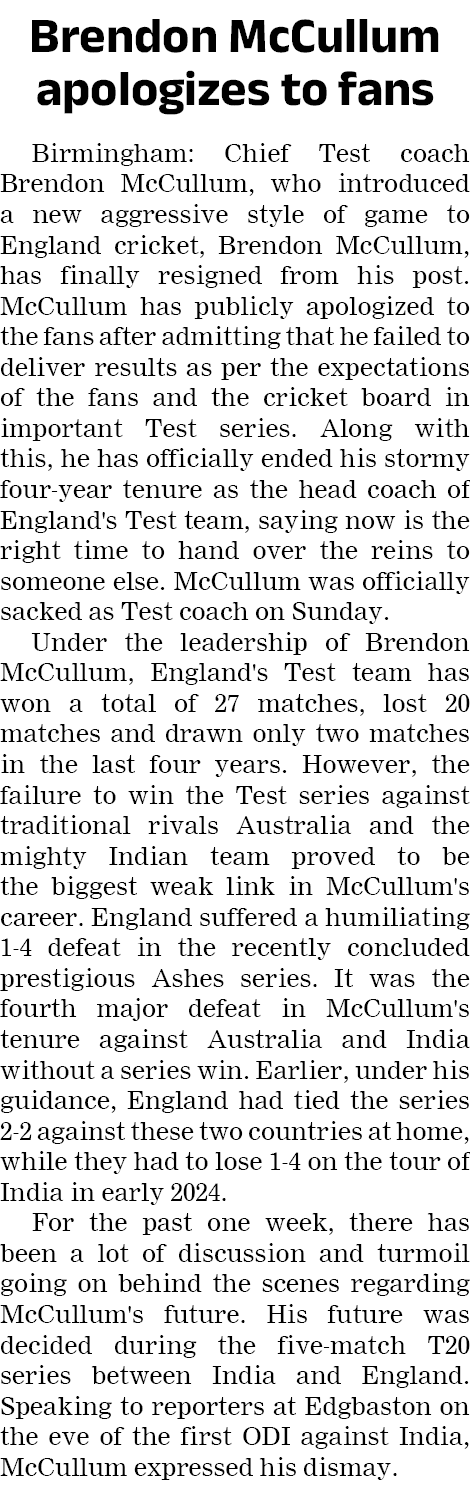 Page 6 clipping 1