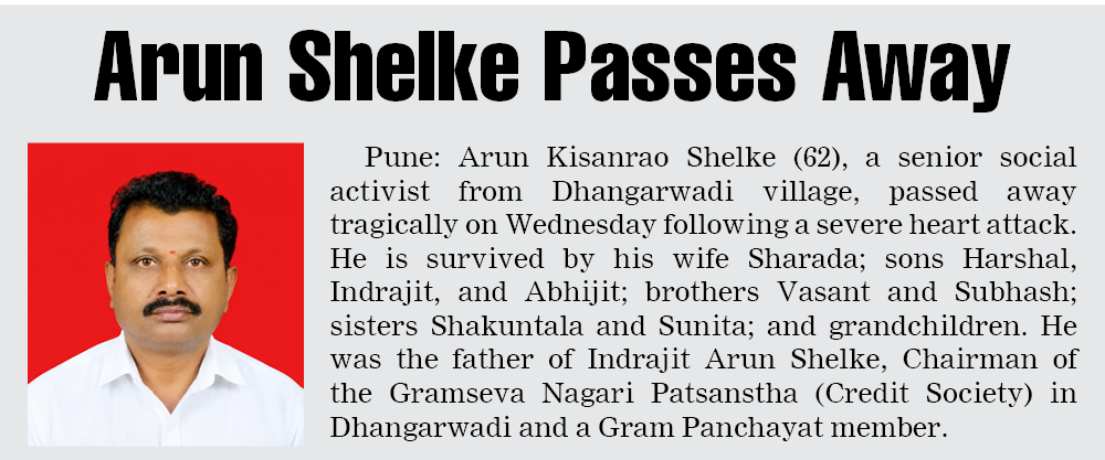 Page 6 clipping 3