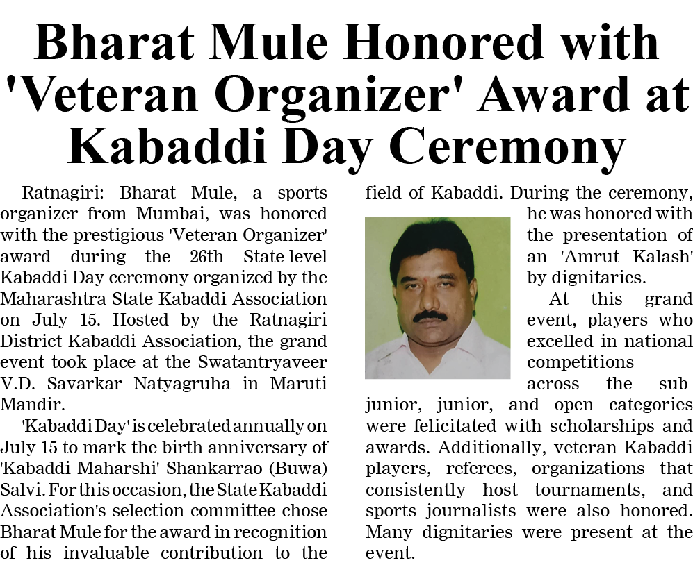 Page 7 clipping 2