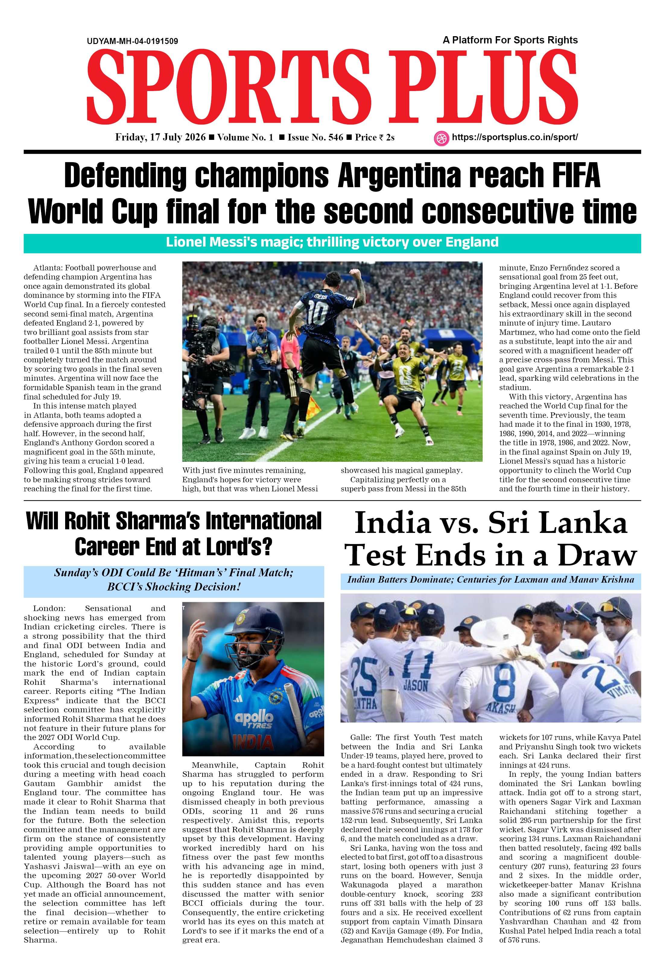 Global Sports Plus 17 Jul 2026
