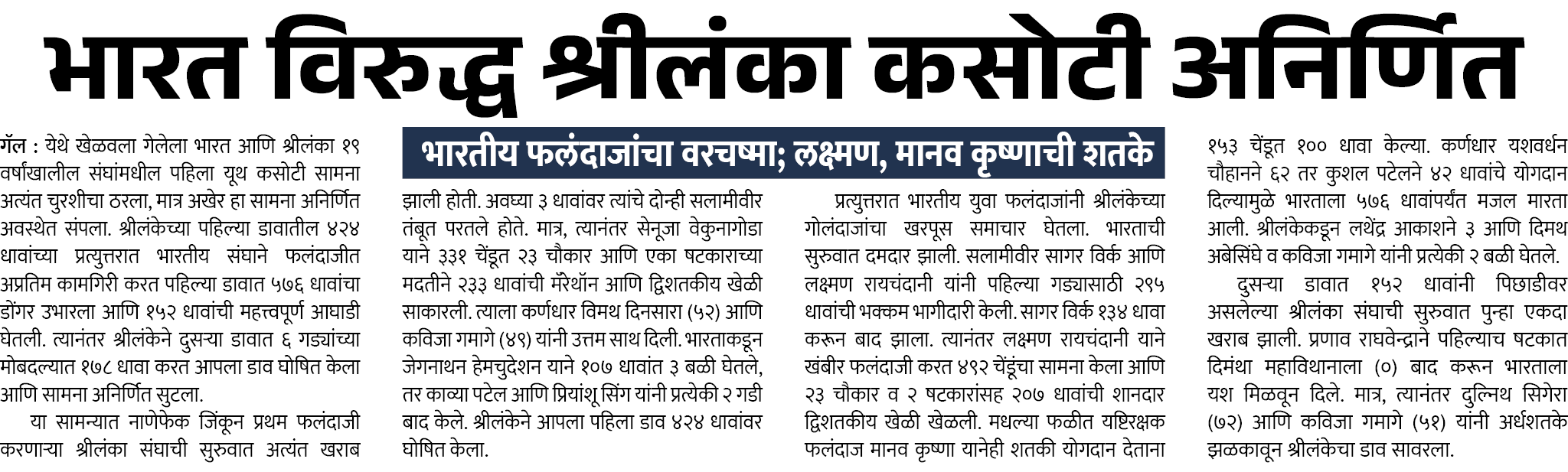 Page 1 clipping 1