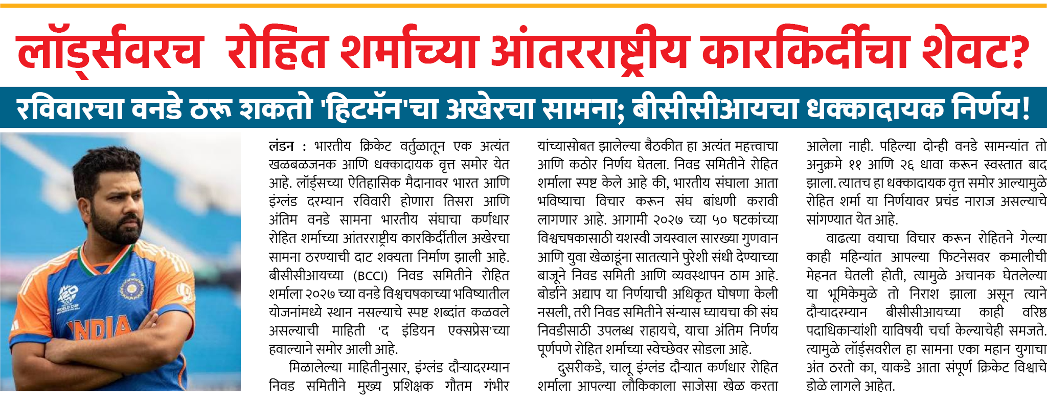 Page 1 clipping 3