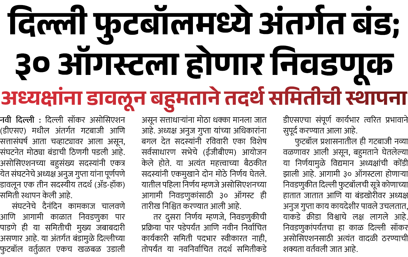 Page 2 clipping 1