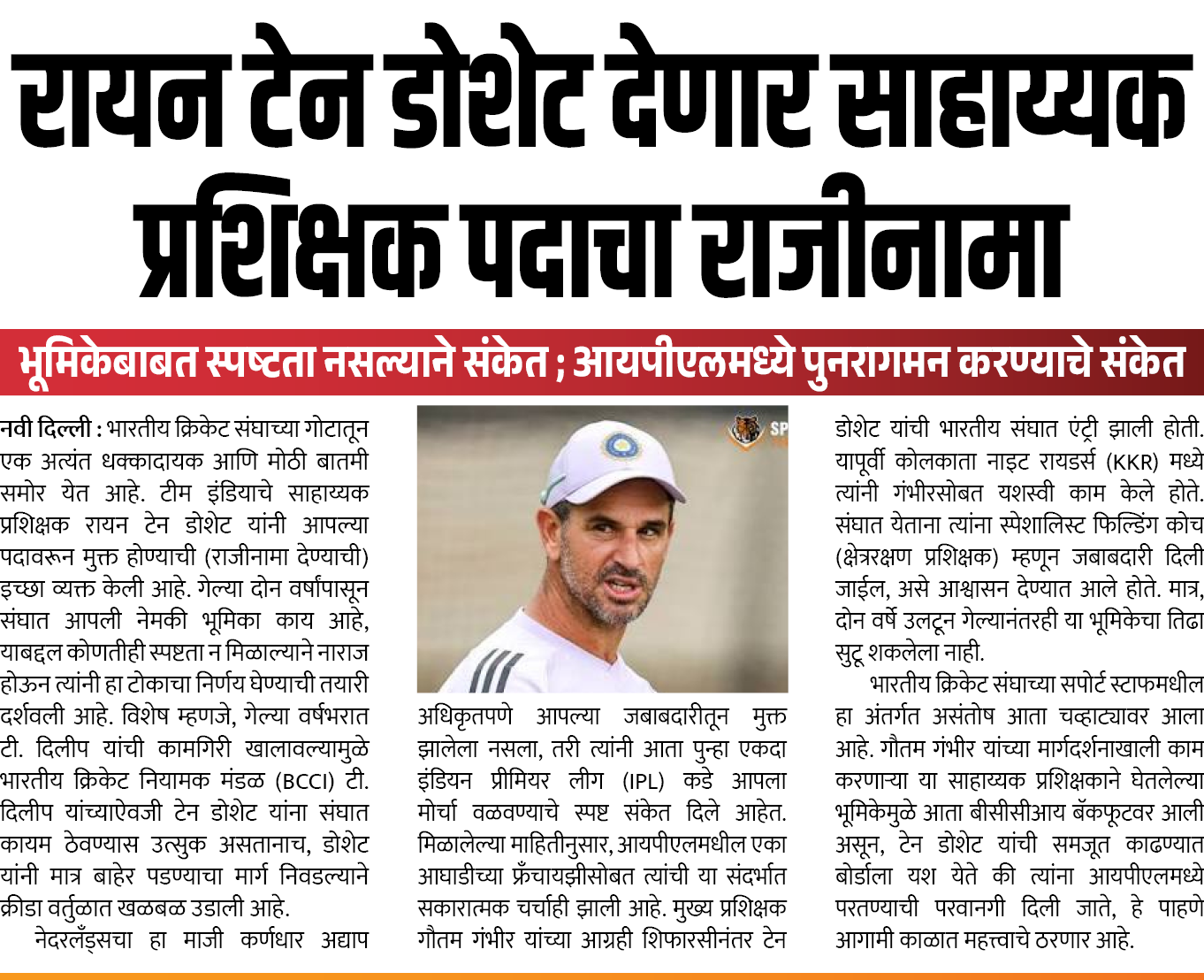 Page 2 clipping 3