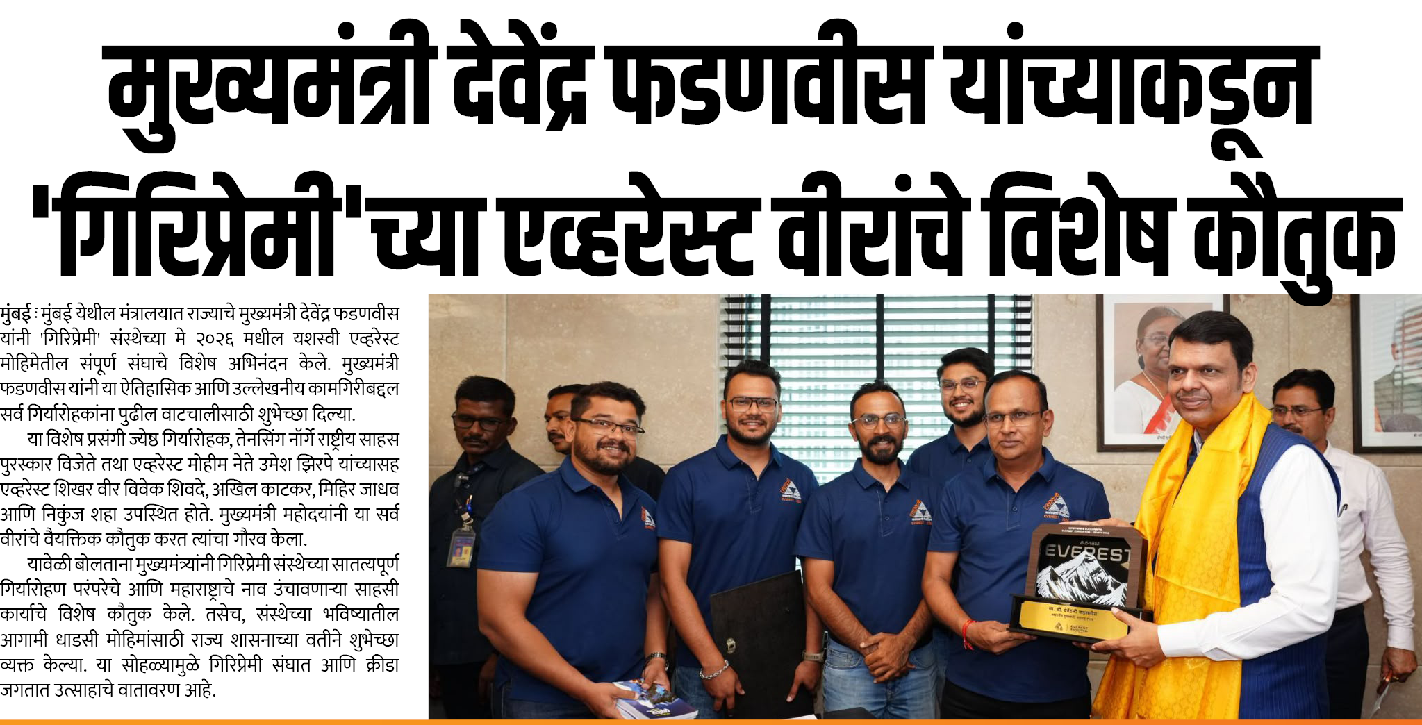 Page 3 clipping 2