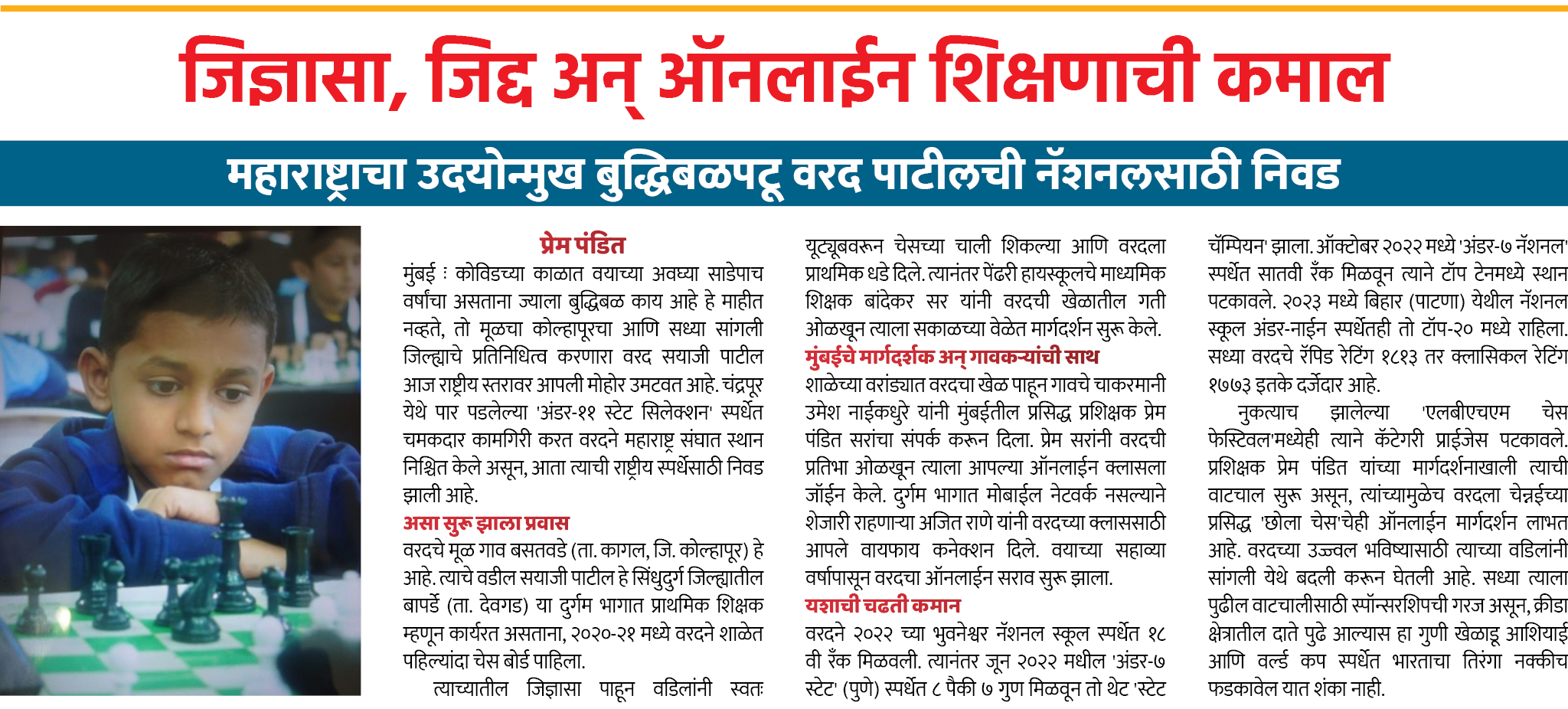 Page 3 clipping 3
