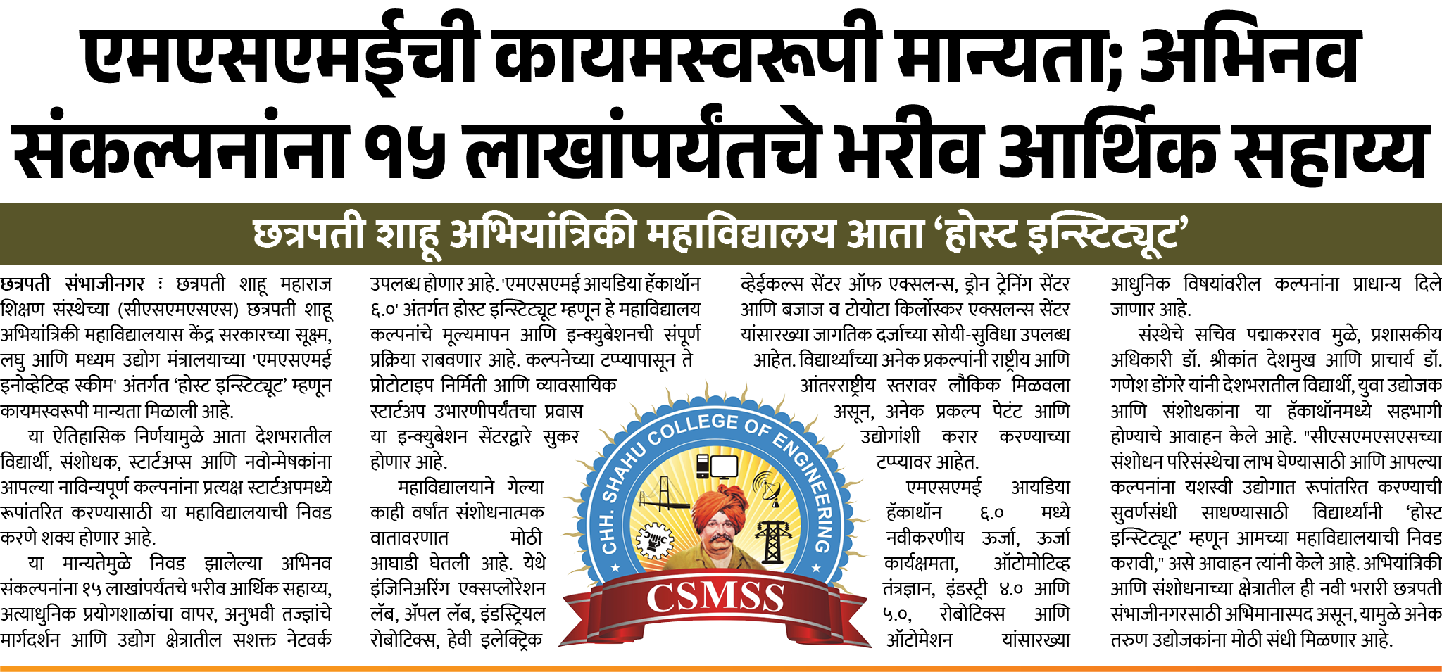 Page 4 clipping 1