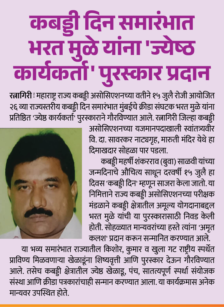 Page 4 clipping 2