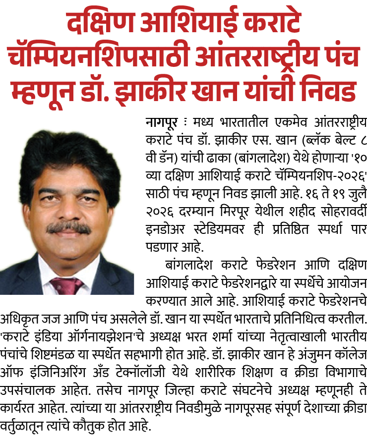 Page 4 clipping 3