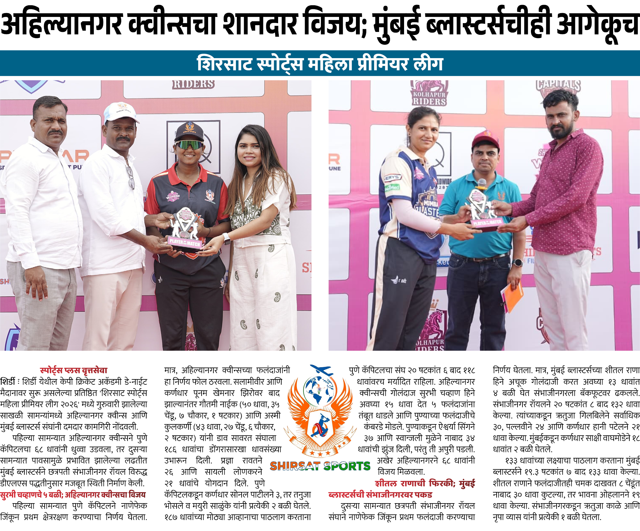 Page 5 clipping 1