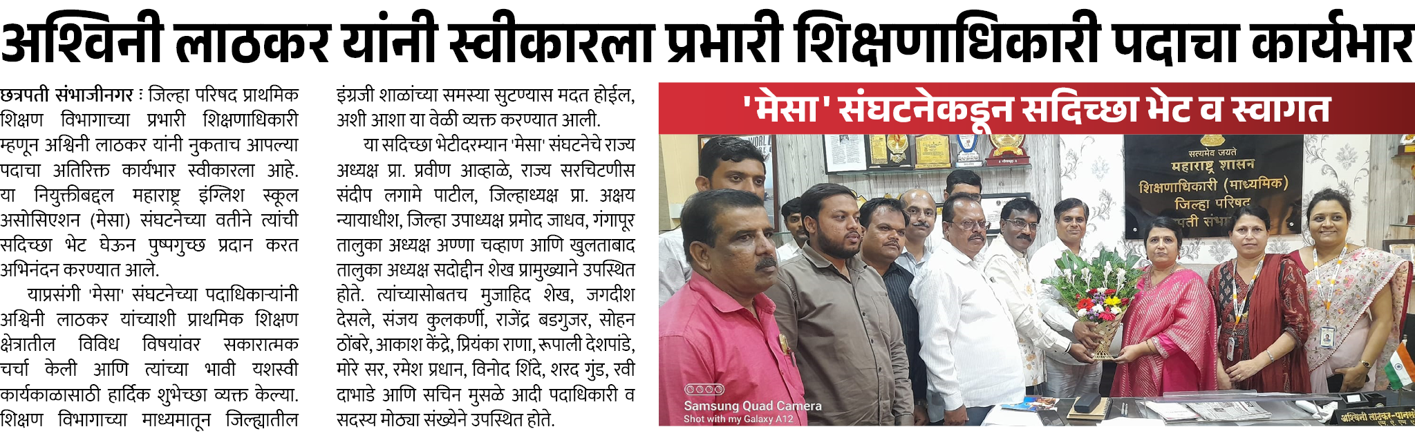 Page 6 clipping 1
