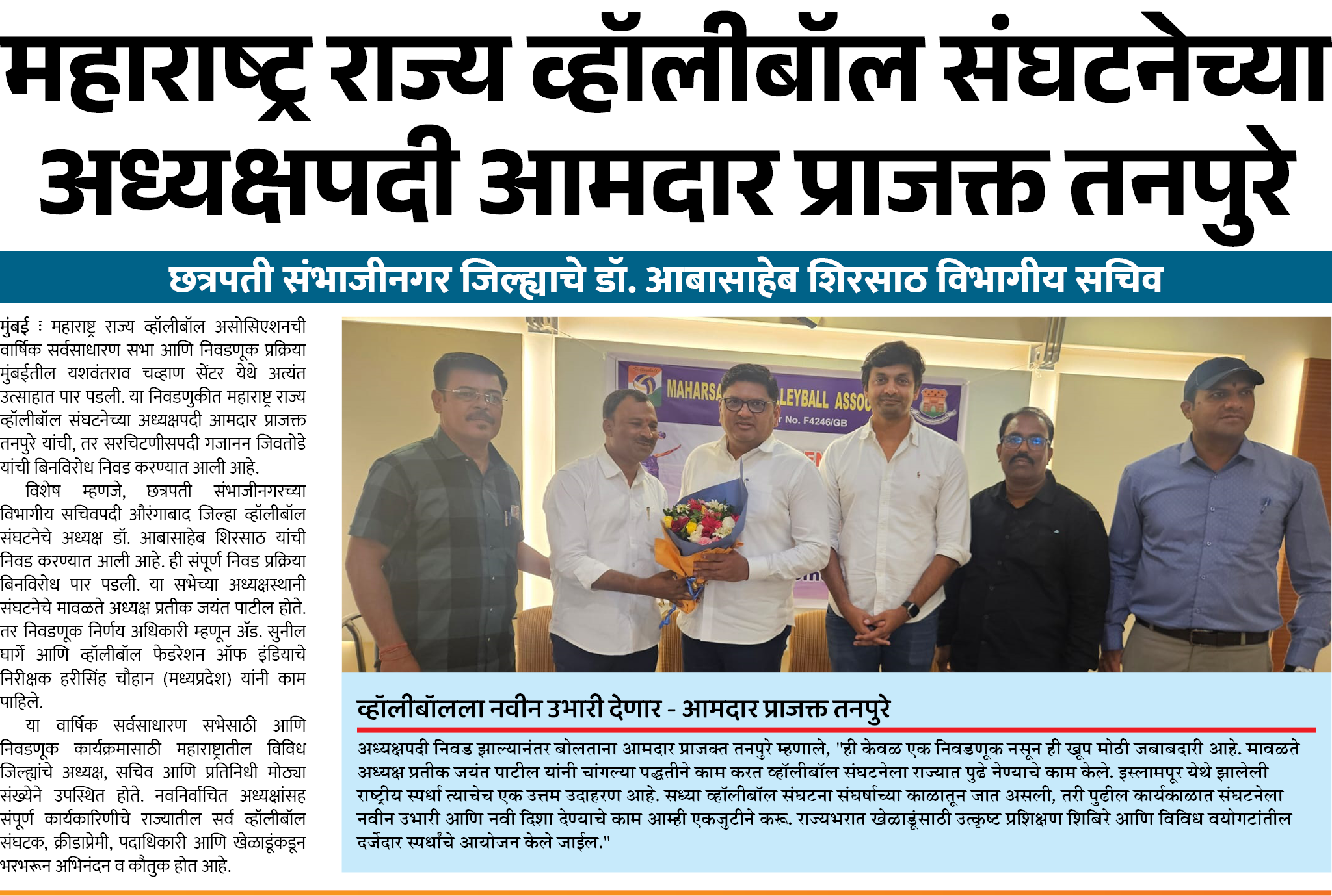 Page 6 clipping 3
