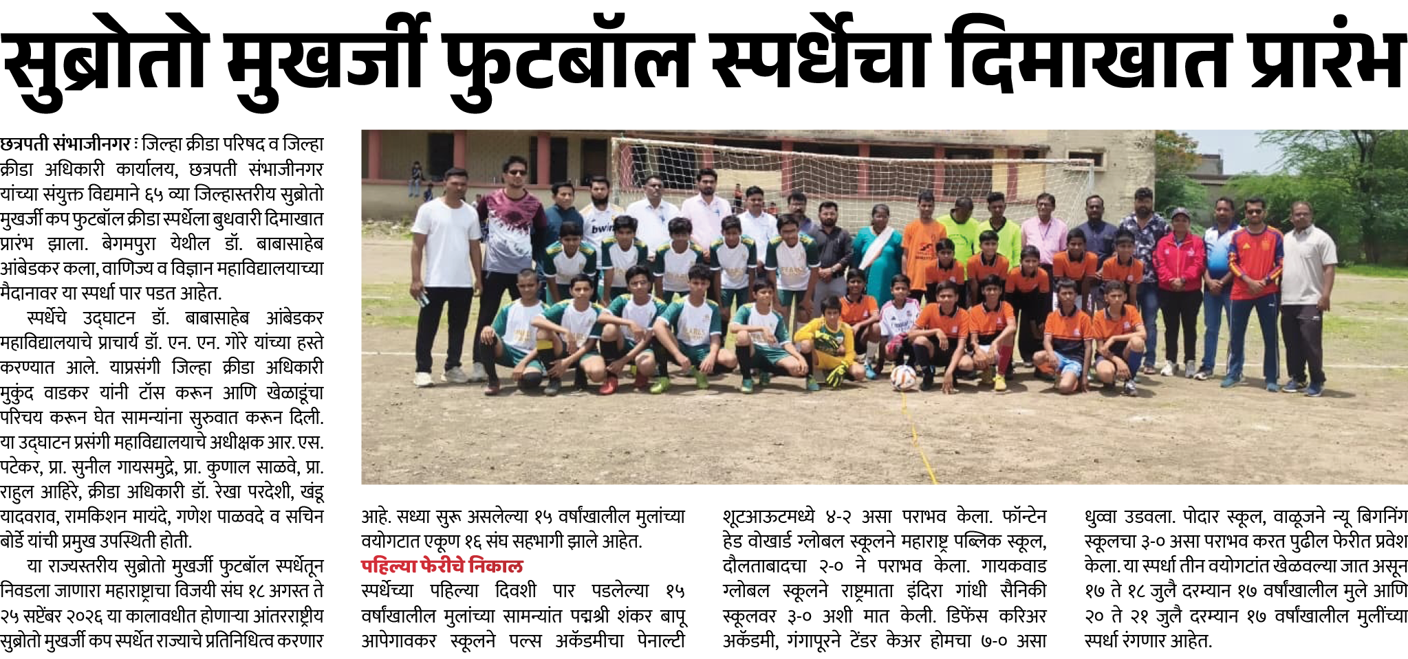 Page 7 clipping 1