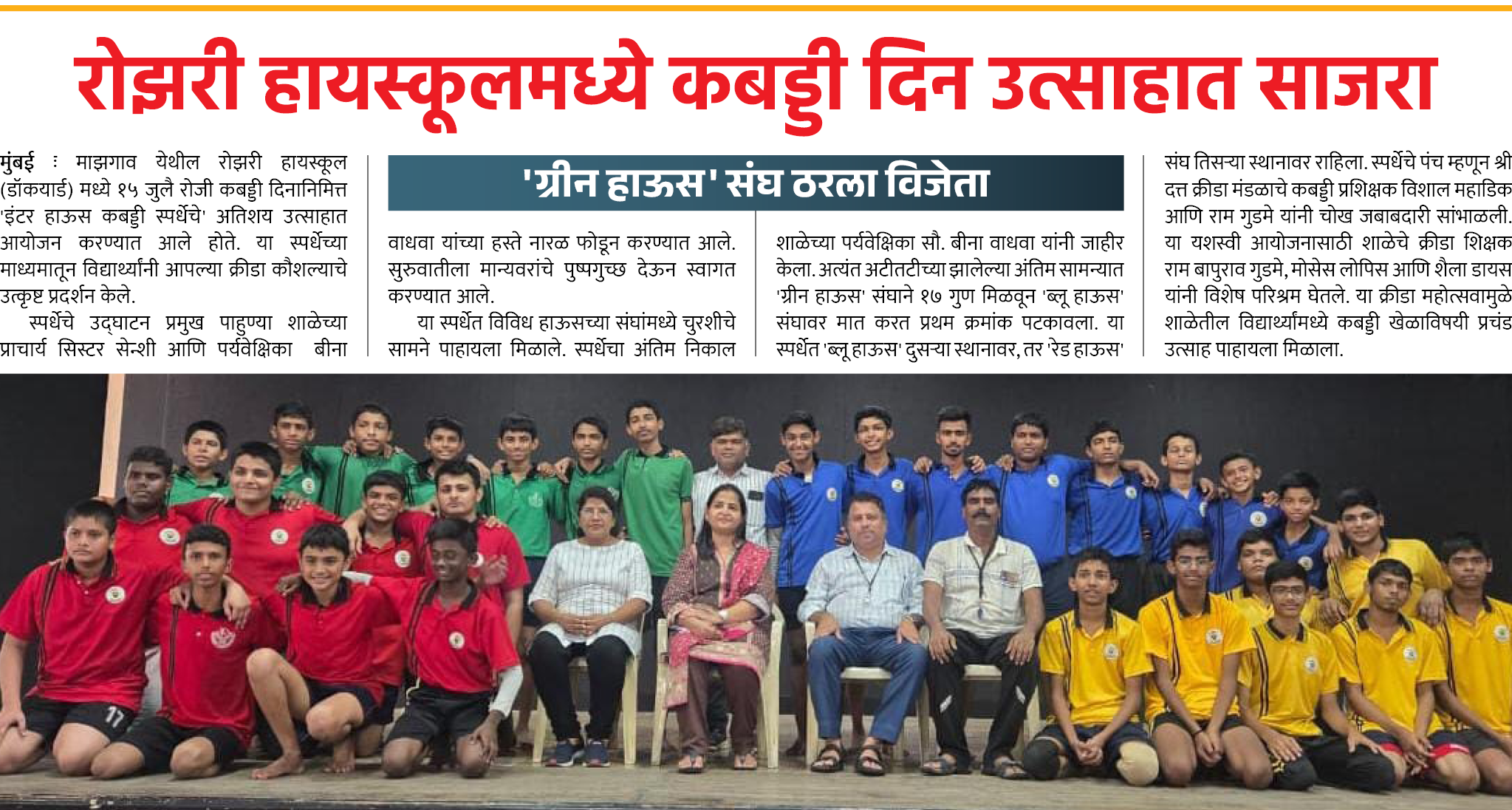 Page 8 clipping 1