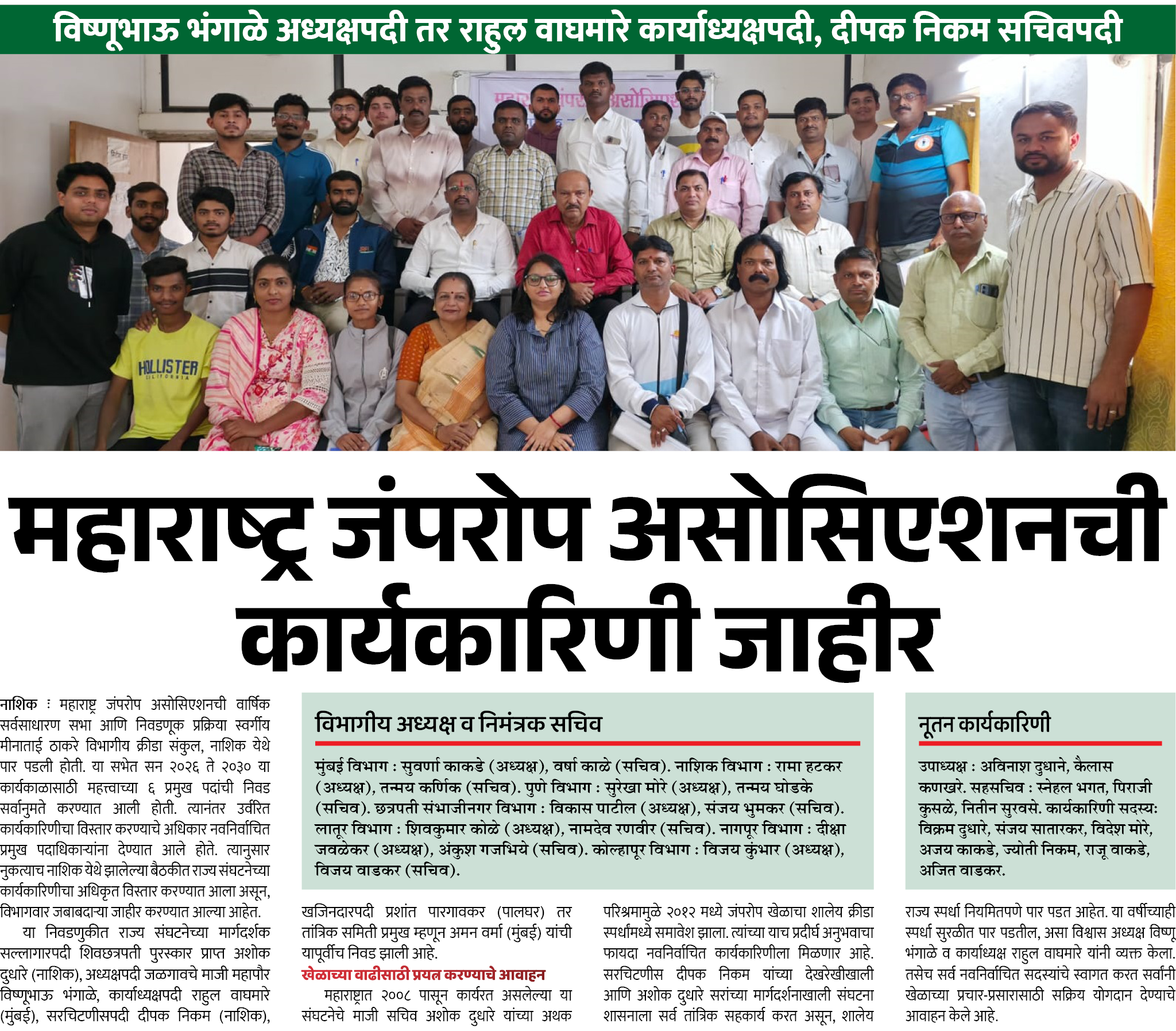 Page 8 clipping 2