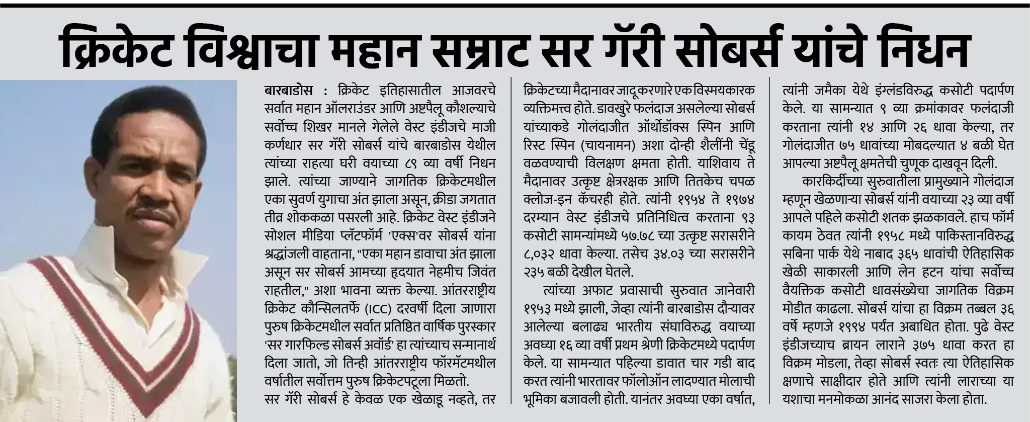 Page 1 clipping 1