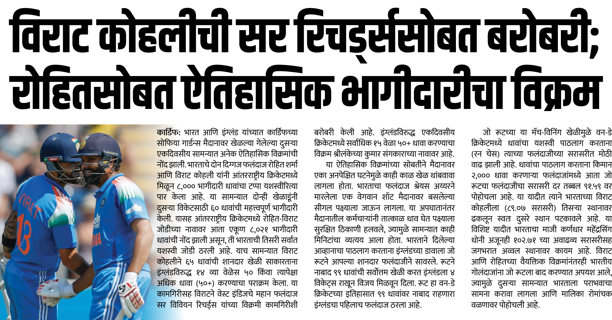 Page 1 clipping 3