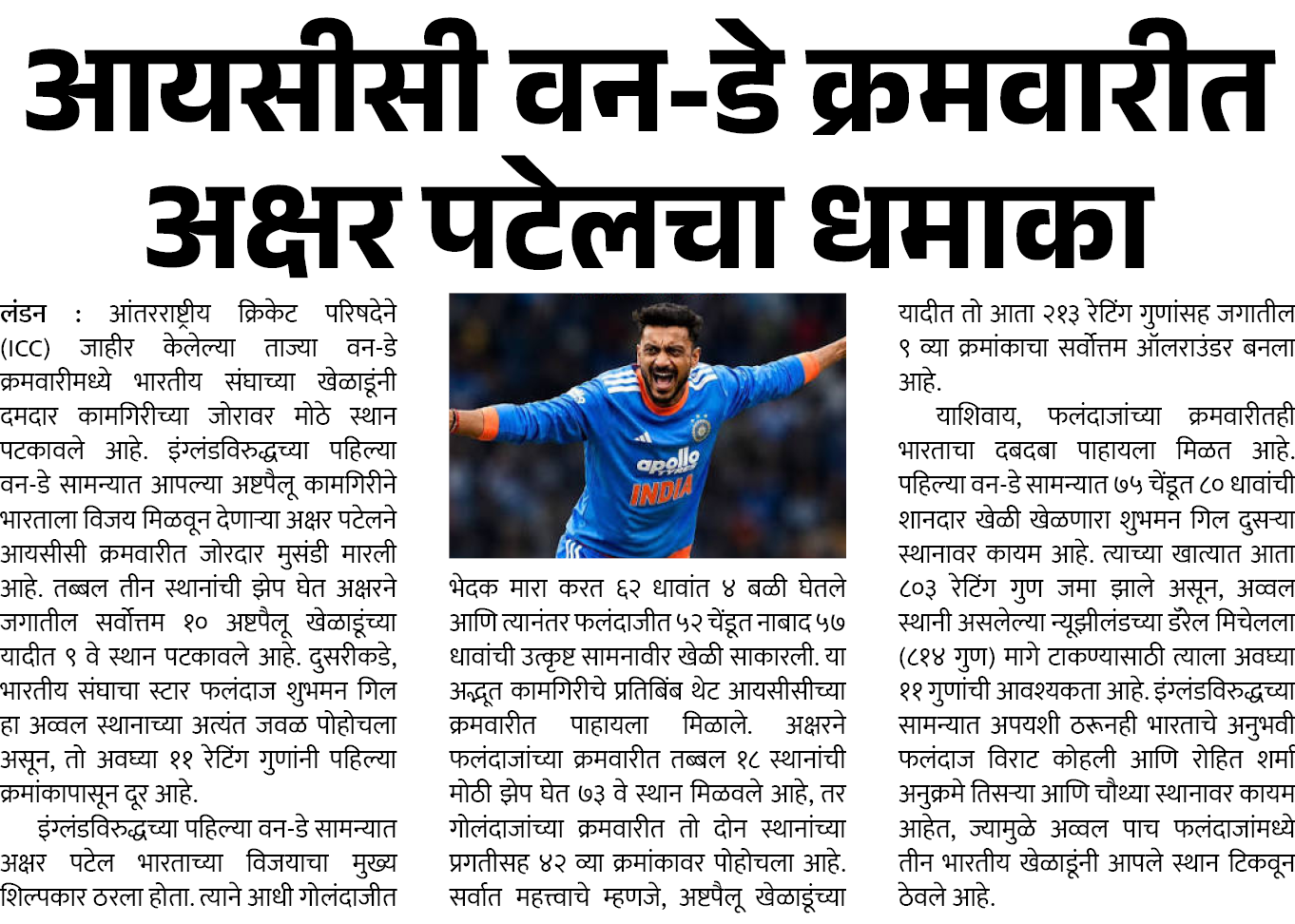 Page 2 clipping 2
