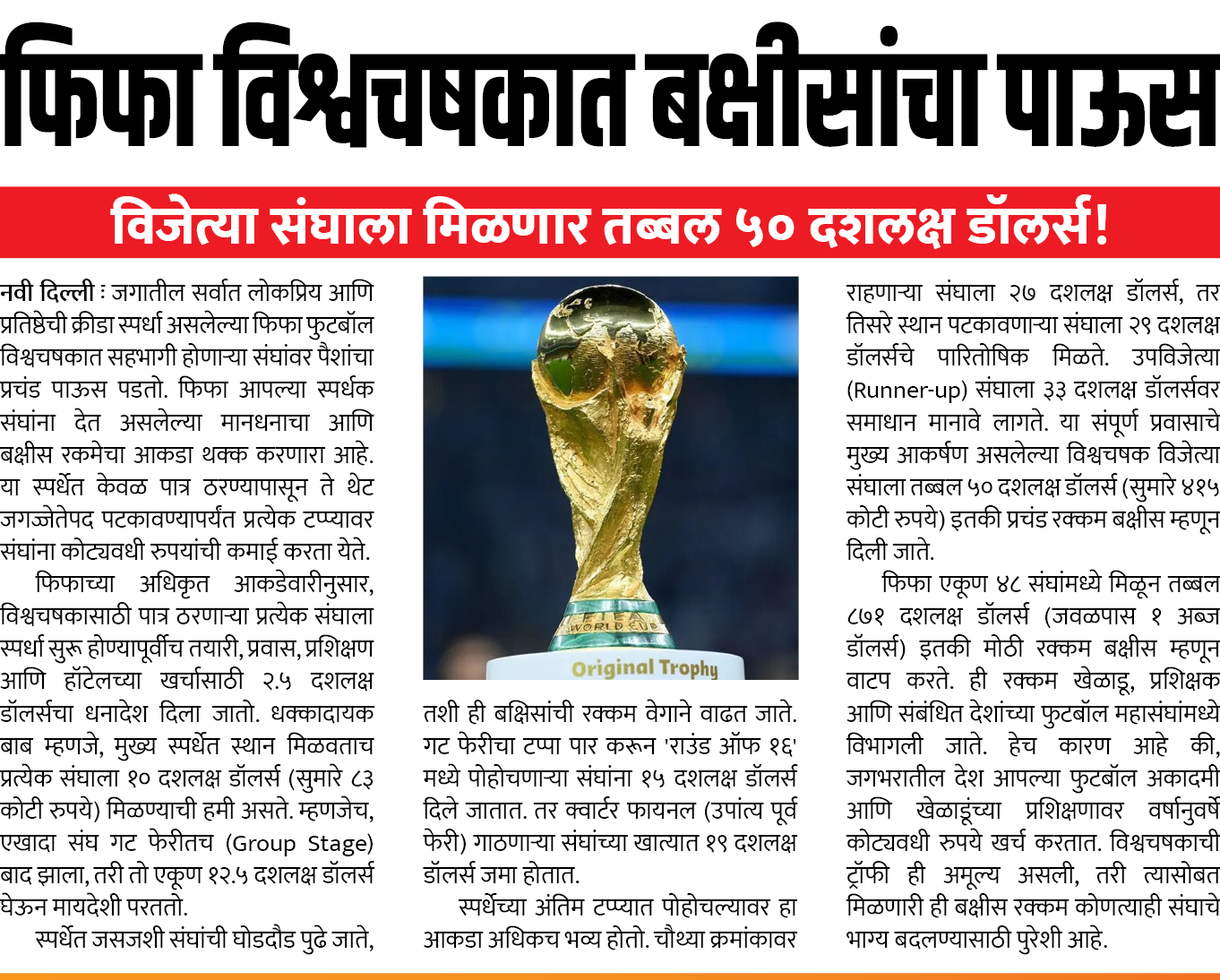 Page 2 clipping 3