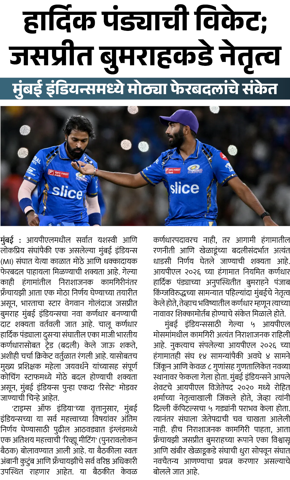 Page 3 clipping 2